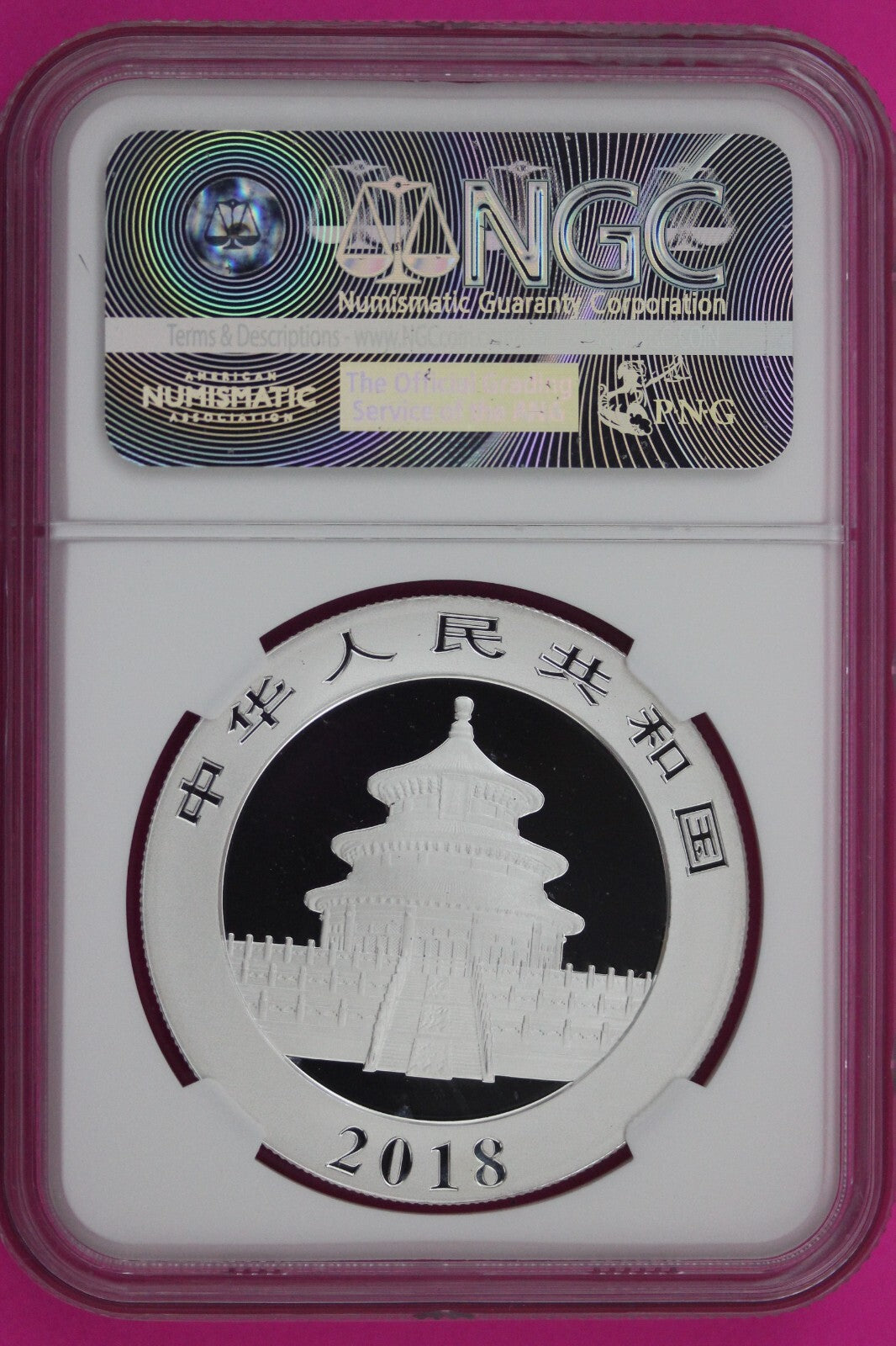 2018 MS 70 China Panda Early Releases 1 OZ Silver Coin NGC Graded Authentic 1151