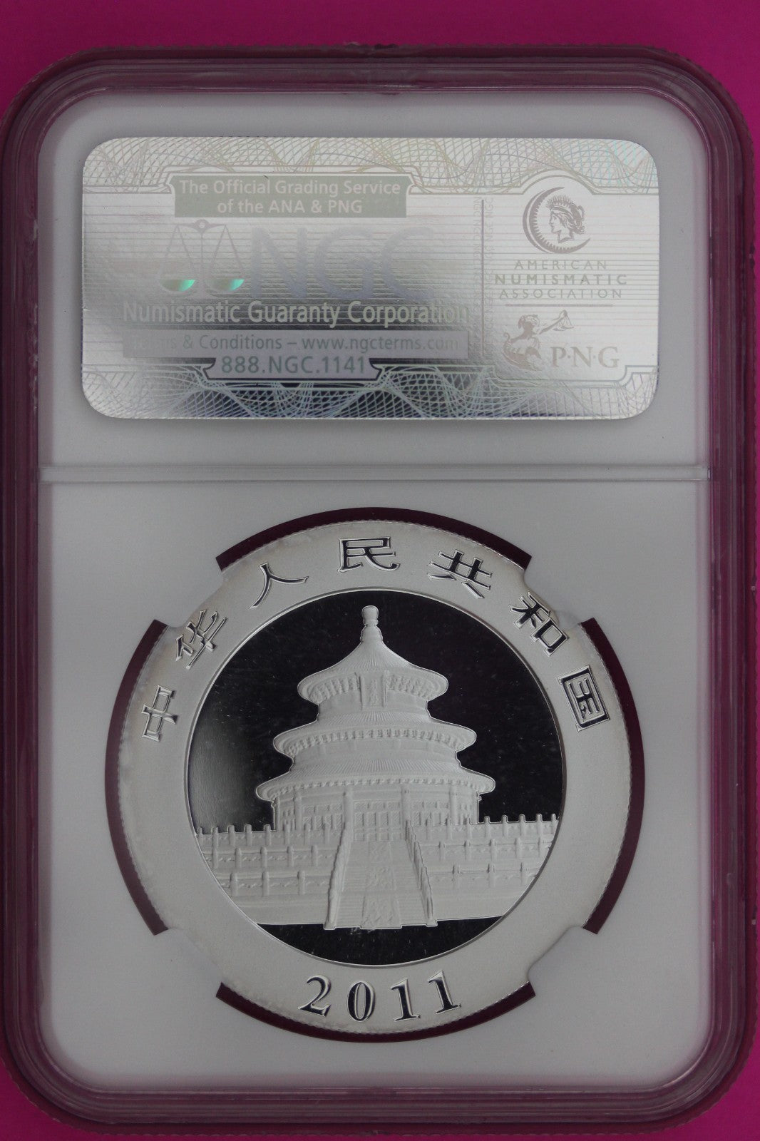 2012 MS 70 China Panda 1 OZ Silver Coin NGC Certified Graded Authentic Slab 913