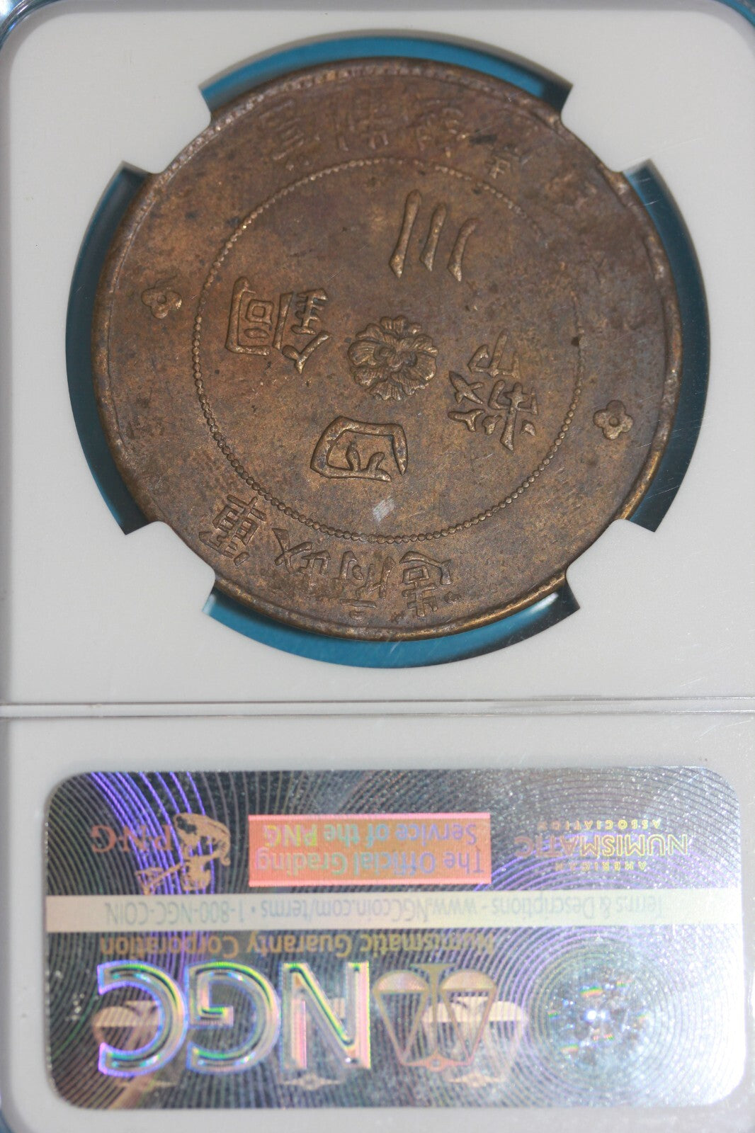 1913 Unc Details Damaged China 100 C Szechuan Brass NGC Graded Slab OCE 1386