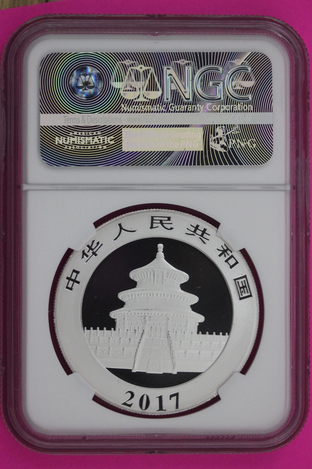 2017 MS 70 China Panda Early Releases 1 OZ Silver Coin NGC Graded Authentic 1153