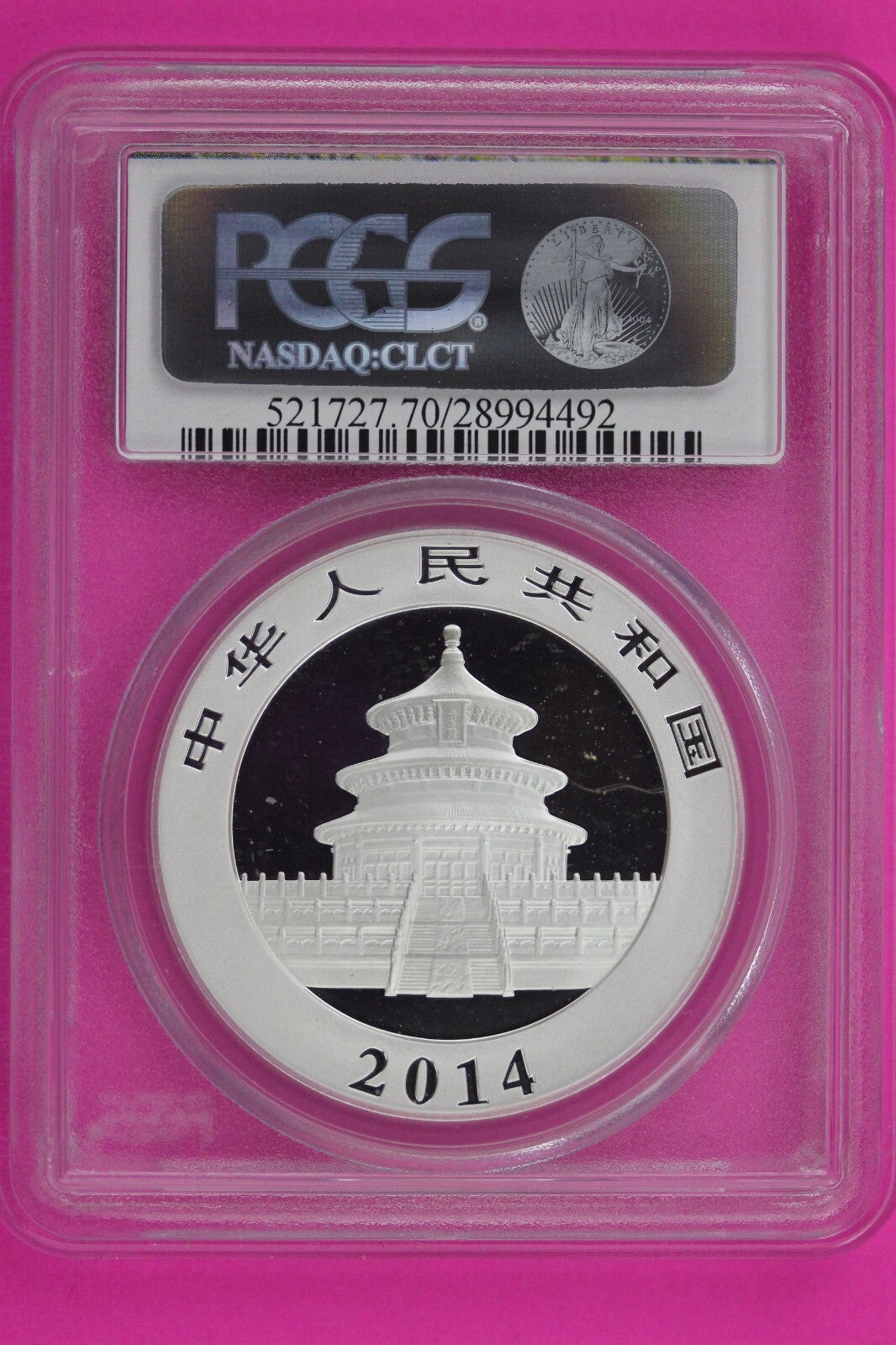 2014 MS 70 China Panda 1 OZ Silver Coin PCGS Certified Graded Authentic 1160
