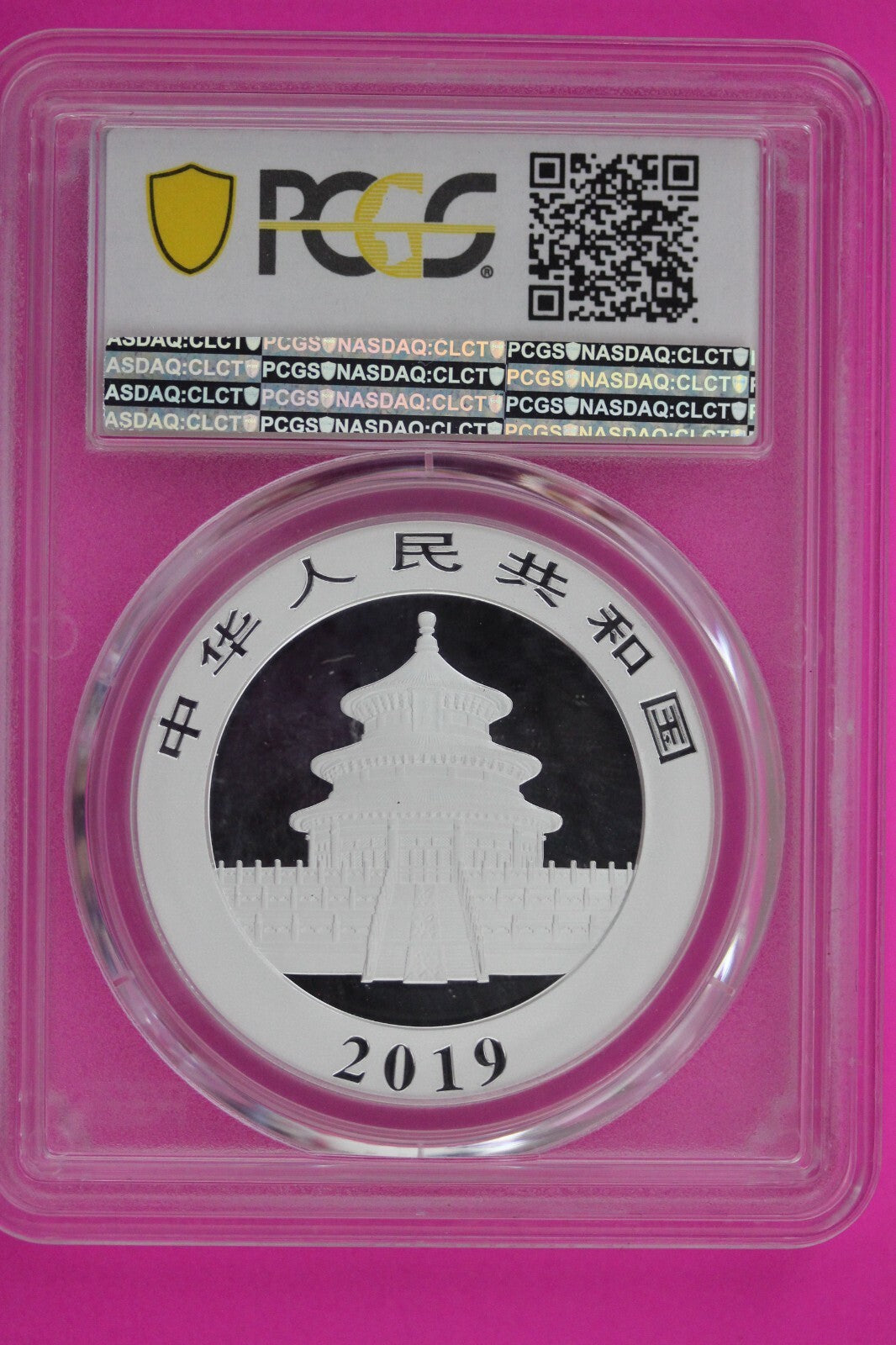 2019 MS 70 China Panda 1 OZ Silver Coin PCGS Certified Graded Authentic 1164