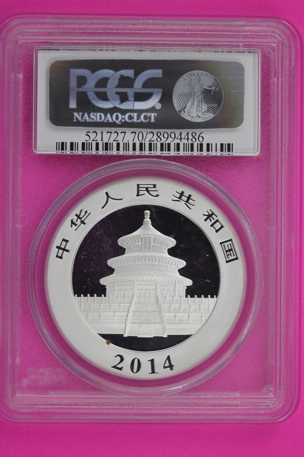 2014 MS 70 China Panda 1 OZ Silver Coin PCGS Certified Graded Authentic 1163