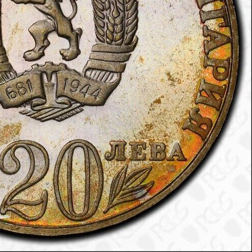 Rainbow Toned 1987 PR 67 Bulgaria 20 Leva Vasil Levski PCGS Trueview Slab 1113