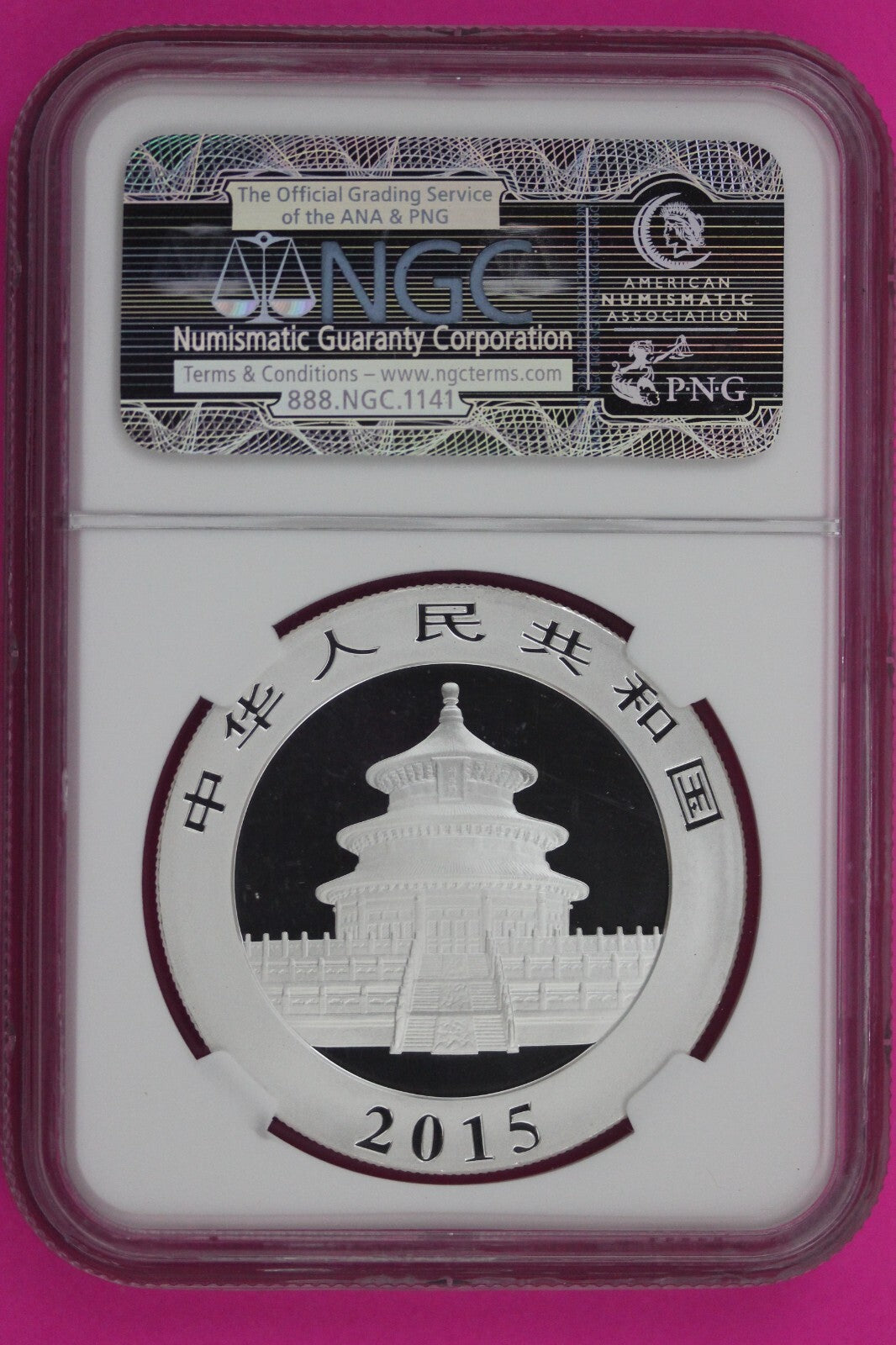 2015 MS 70 China Panda Early Releases 1 OZ Silver Coin NGC Graded Authentic 1157