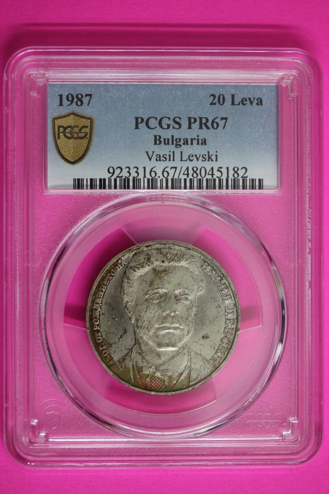 Rainbow Toned 1987 PR 67 Bulgaria 20 Leva Vasil Levski PCGS Trueview Slab 1113