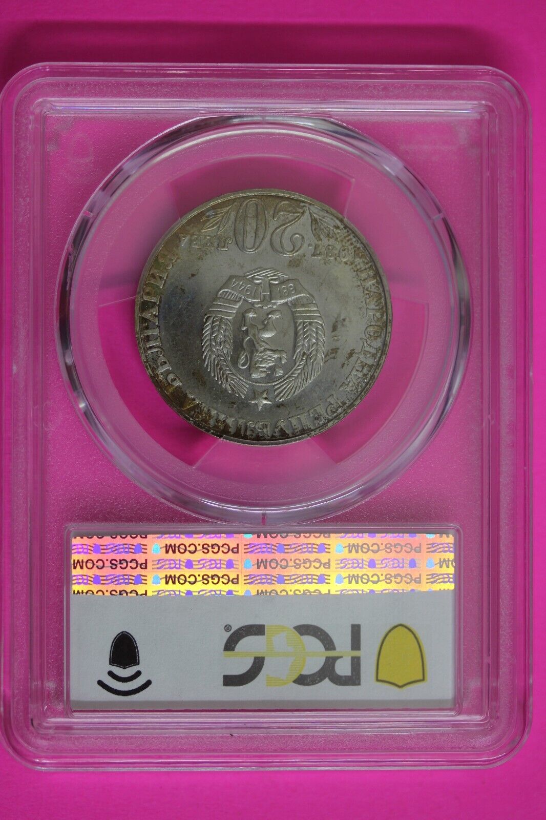 Rainbow Toned 1987 PR 67 Bulgaria 20 Leva Vasil Levski PCGS Trueview Slab 1113