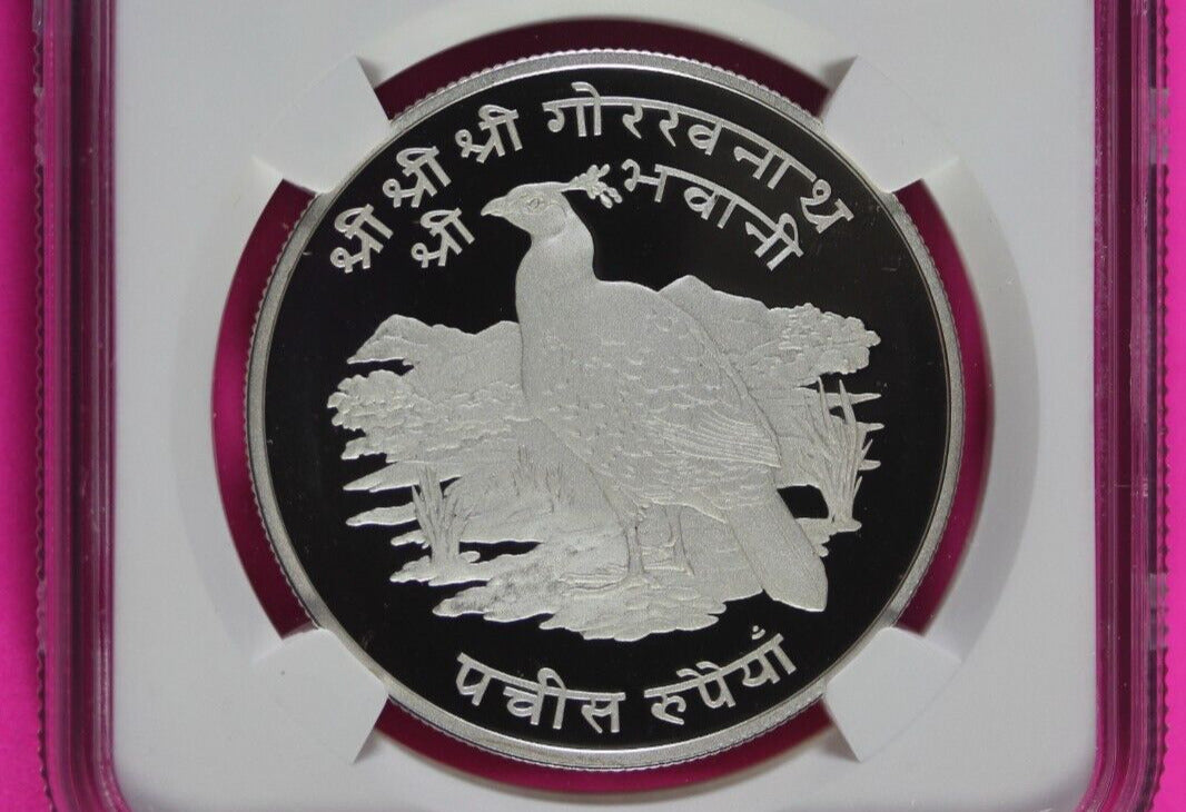 1974 PF 69 Nepal Himalayan Pheasant World Wildlife Fund 25 Rupee NGC Slab 478