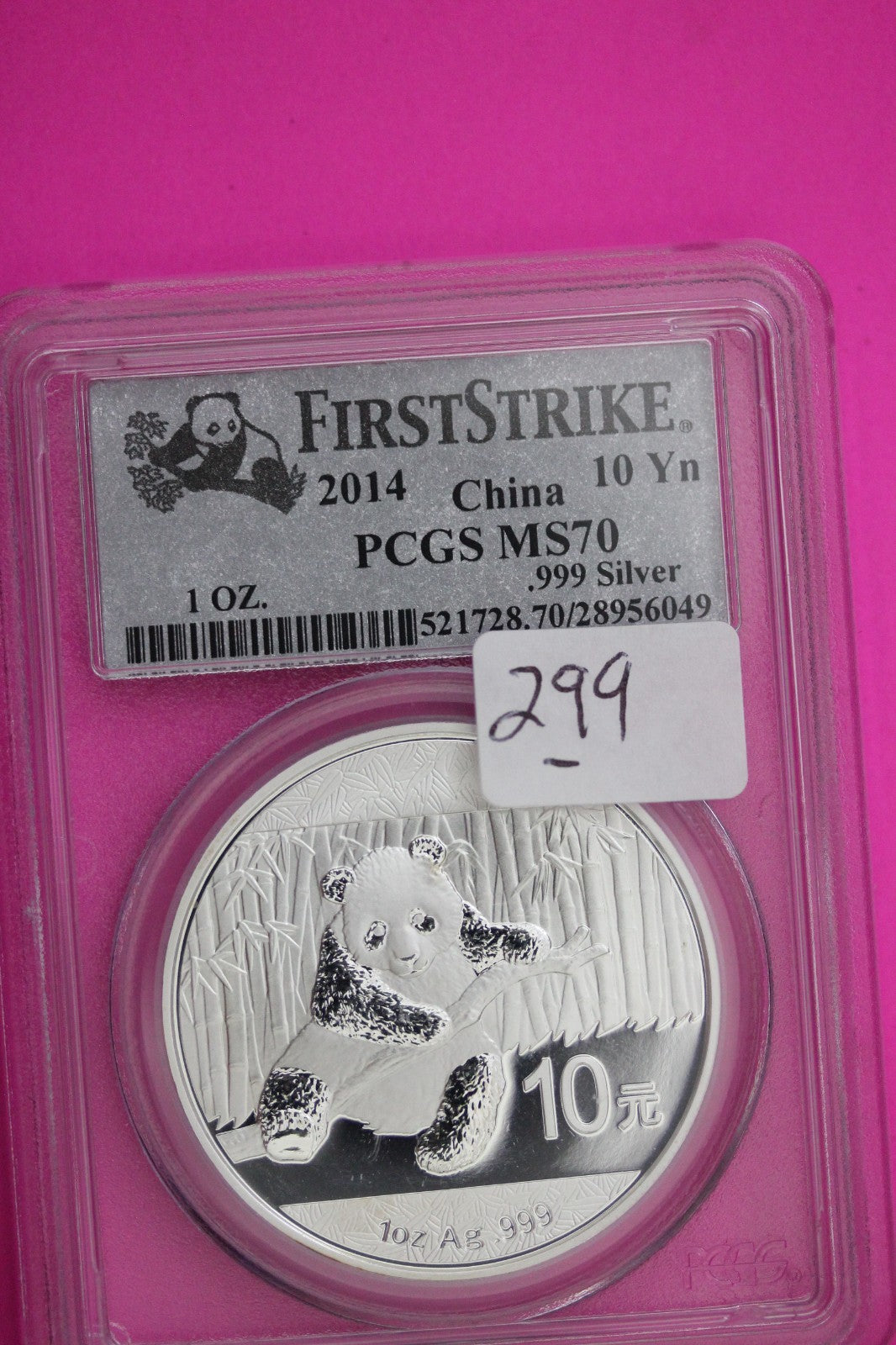 2014 China Silver Panda MS 70 10 Yuan PCGS Certified Graded Authentic Slab 299