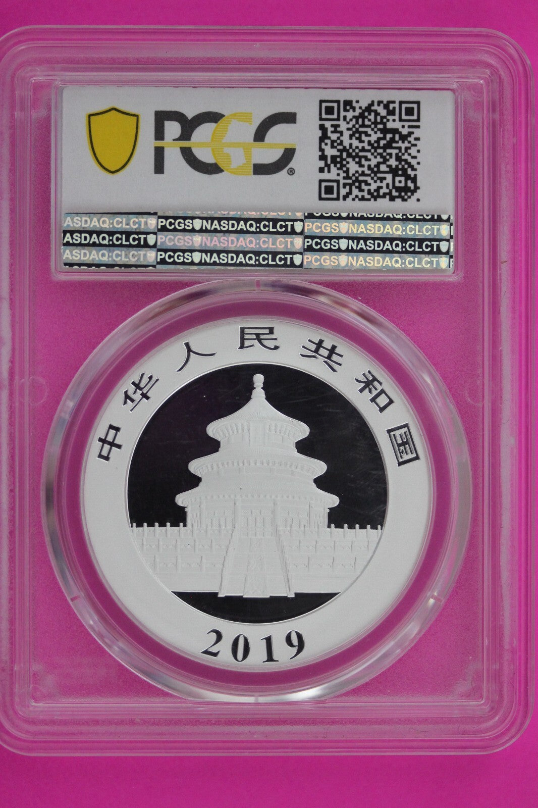 2019 MS 70 China Panda 1 OZ Silver Coin PCGS Certified Graded Authentic 1159