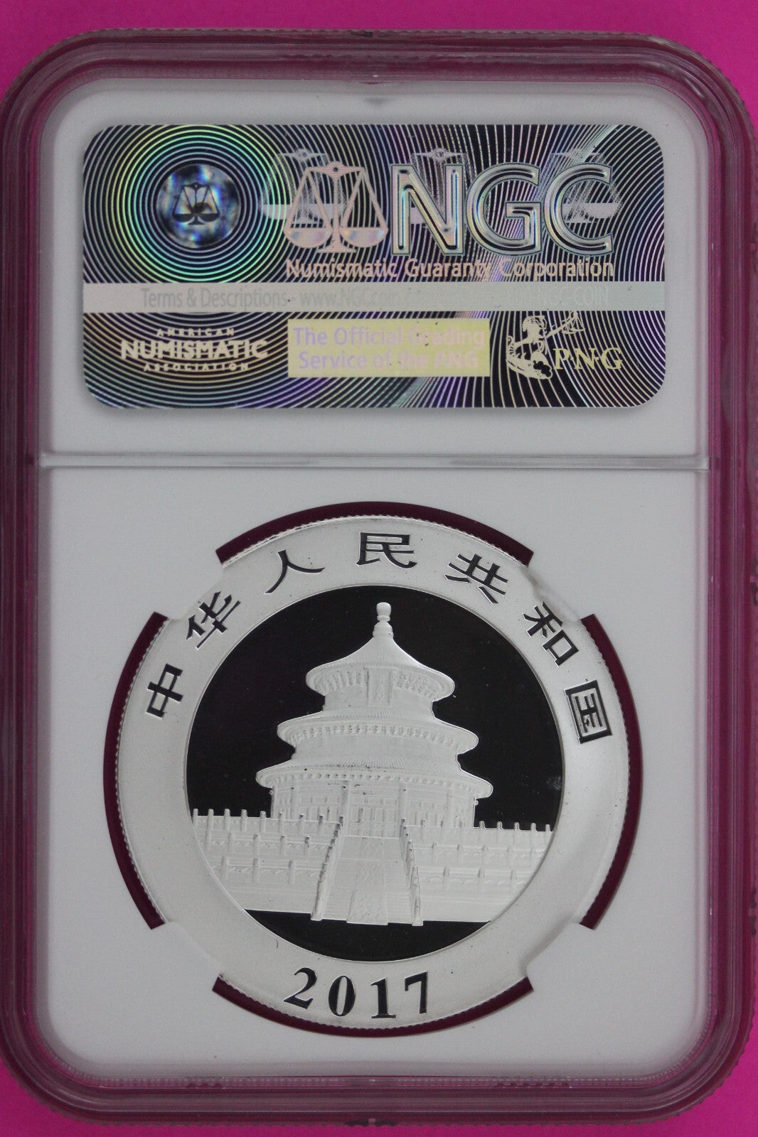 2017 MS 70 China Panda Early Releases 1 OZ Silver Coin NGC Graded Authentic 1152