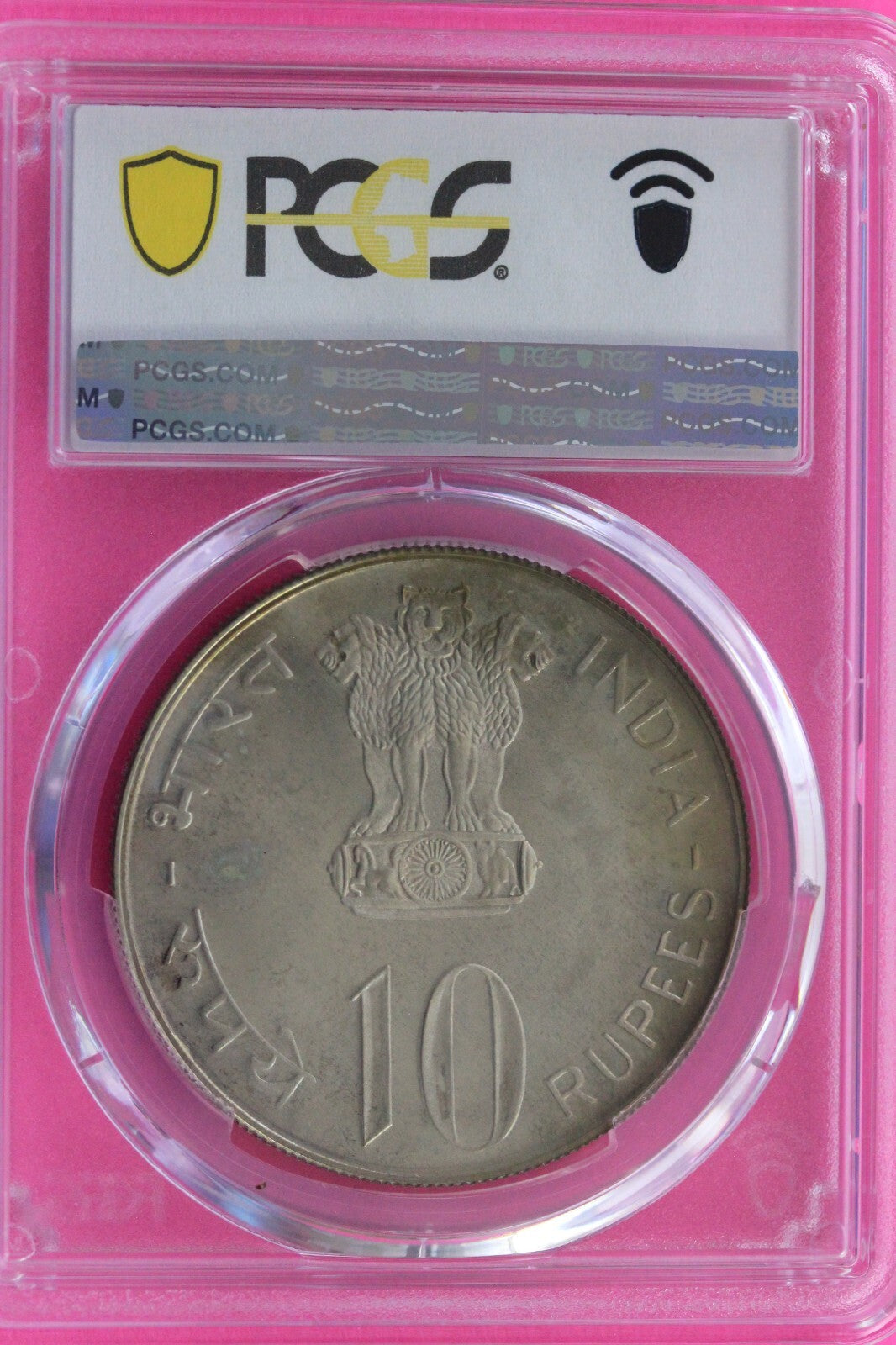 Top Pop 1973 B PR 67 India Republic Silver Coin 10 Rupees PCGS Authentic 118