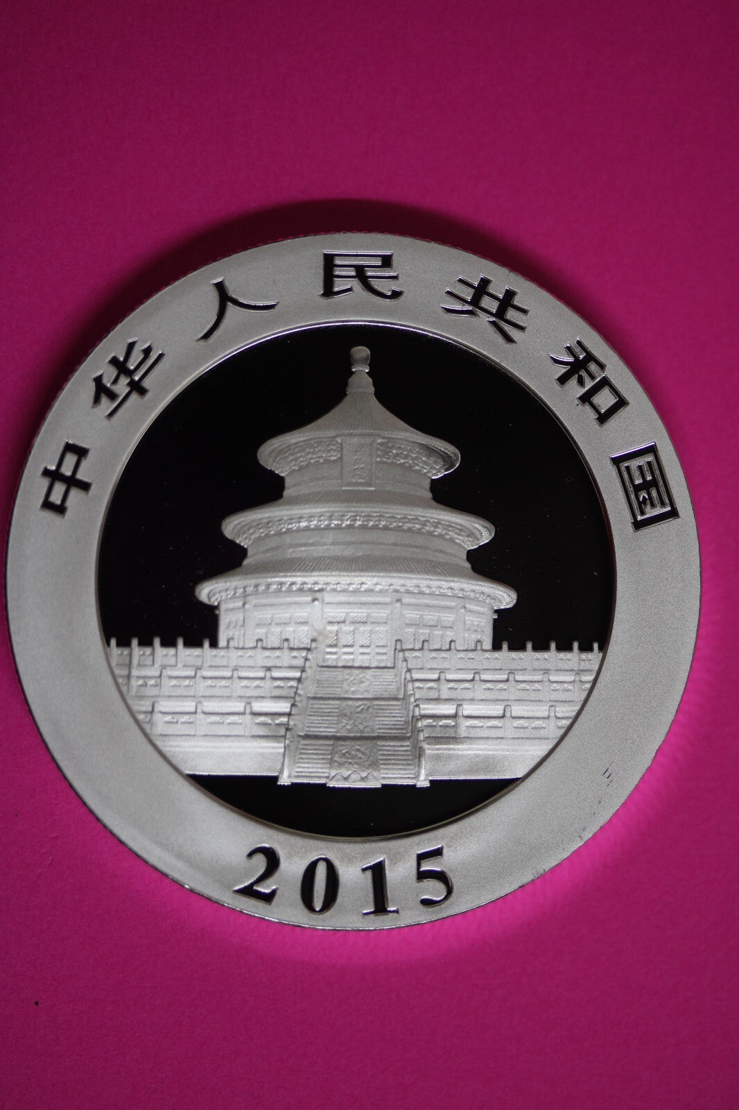 2015 Gem BU China Panda 1 OZ 999 Silver Same Coin In Pics Proof Like Capsule 47