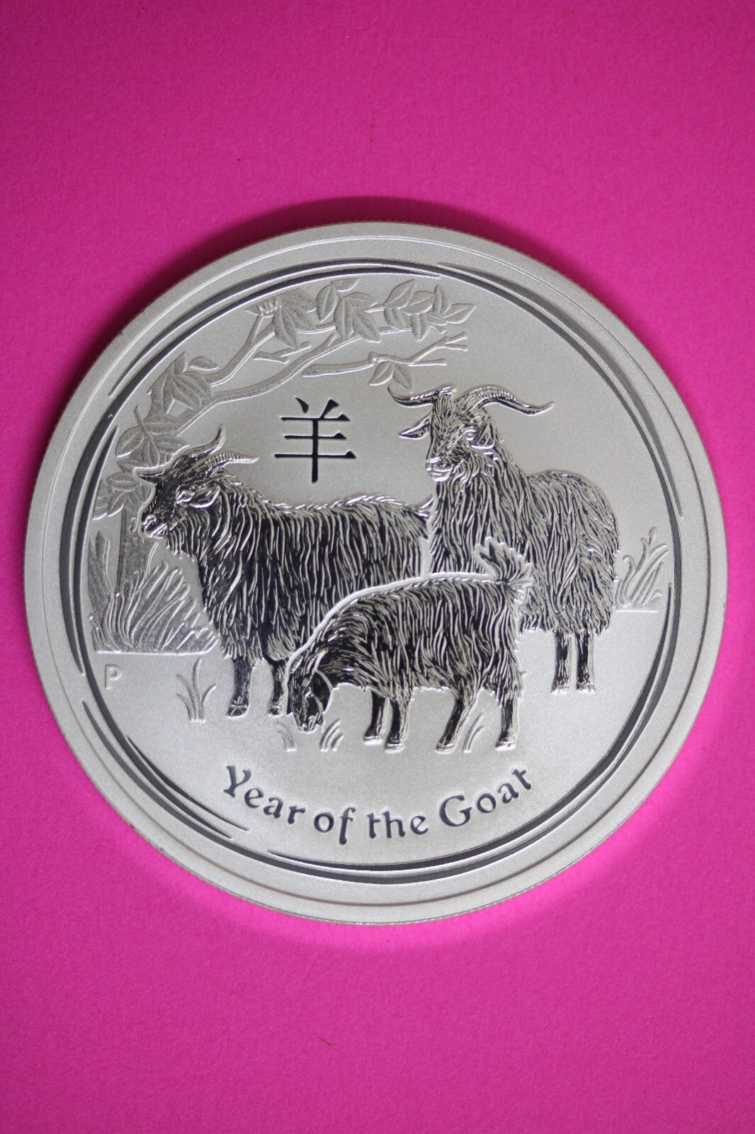 Gem BU 2015 Australia Year Of The Goat 1 OZ Silver Lunar Same Coin In Pics 524