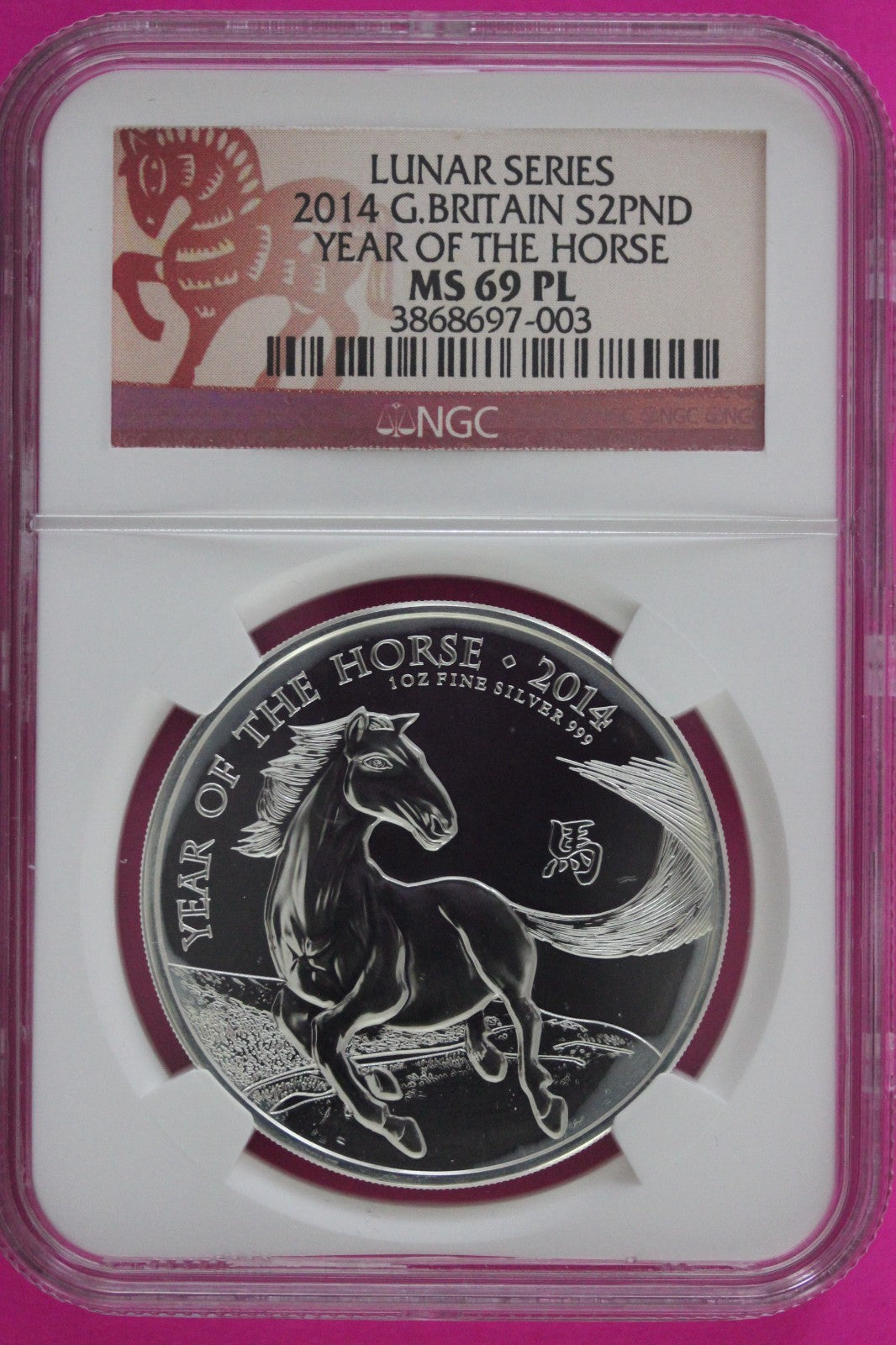 2014 MS 69 PL Year Of The Horse Great Britain Silver 2 Pounds NGC Certified 958