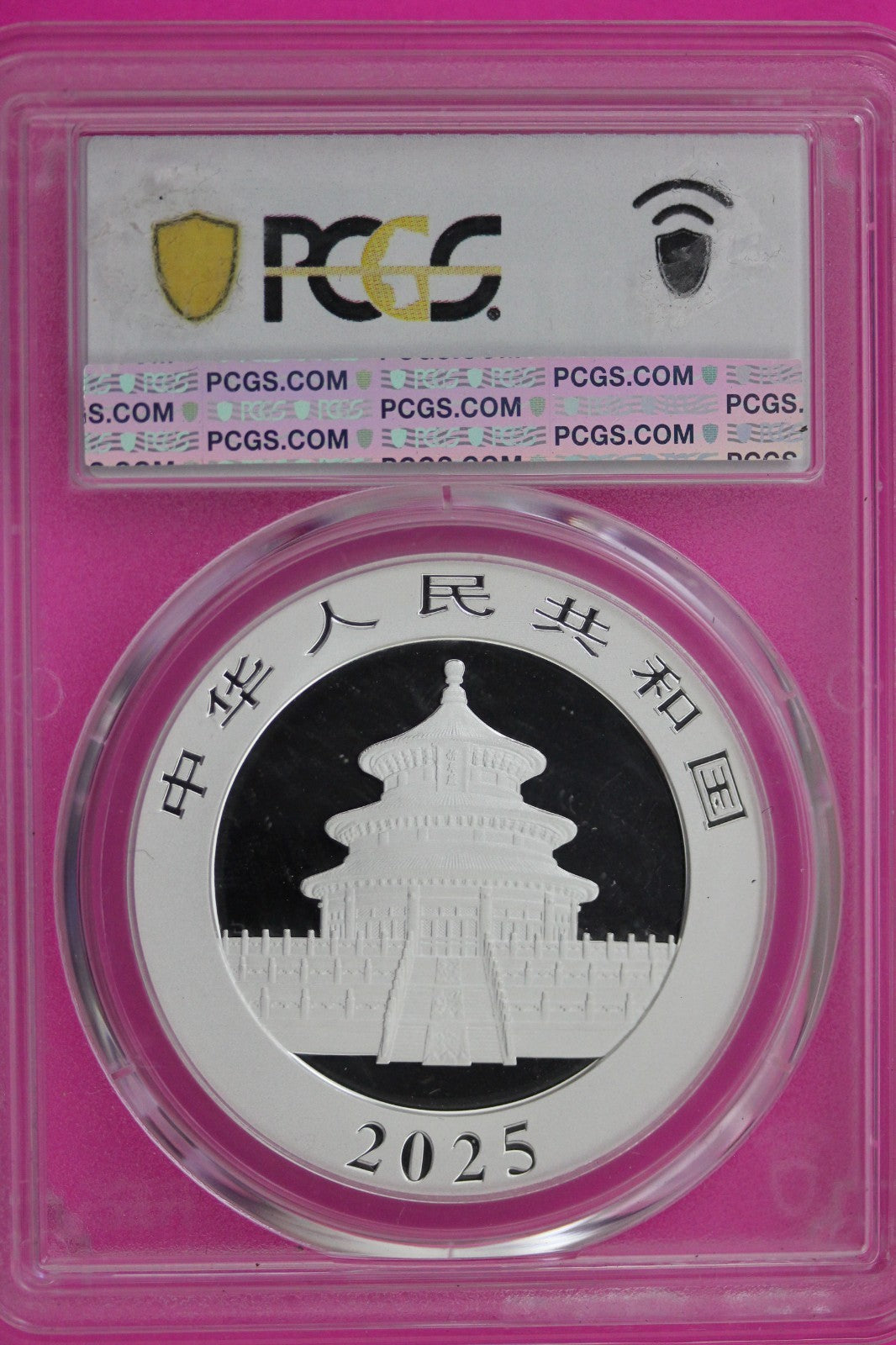2025 MS 70 China Panda 1 OZ Silver Coin PCGS Certified Graded Authentic Slab 103