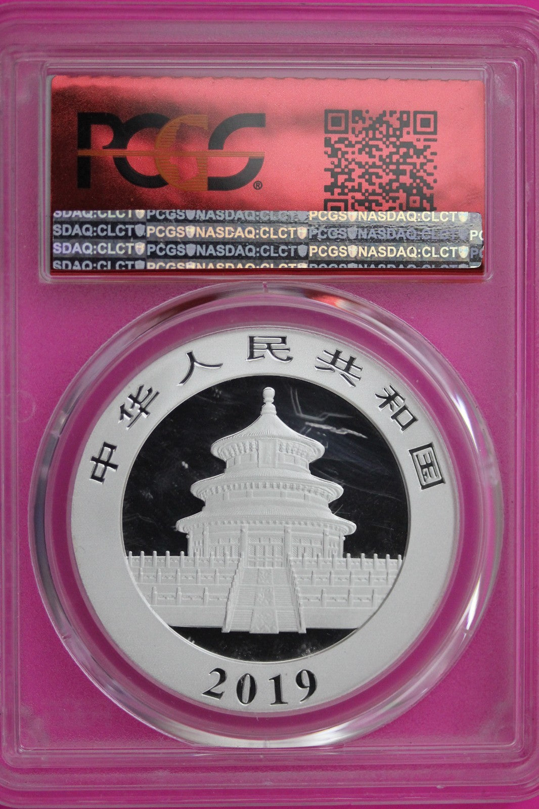 2019 MS 70 China Panda 1 OZ Silver Coin PCGS Certified Graded Authentic Slab 101