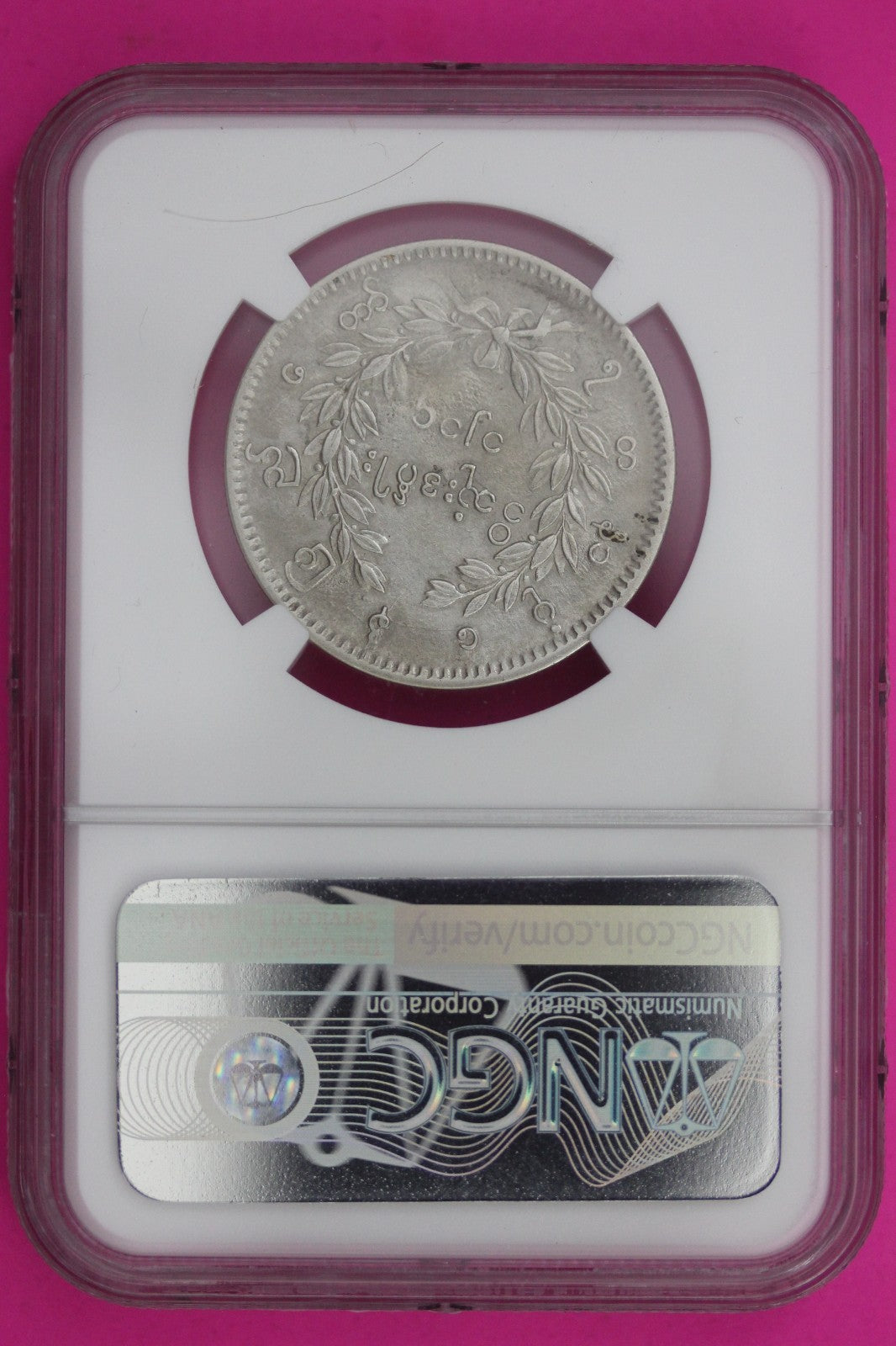 1852 AU Details Burma Kyat Cleaned NGC Certified Authentic Genuine Slab 1314
