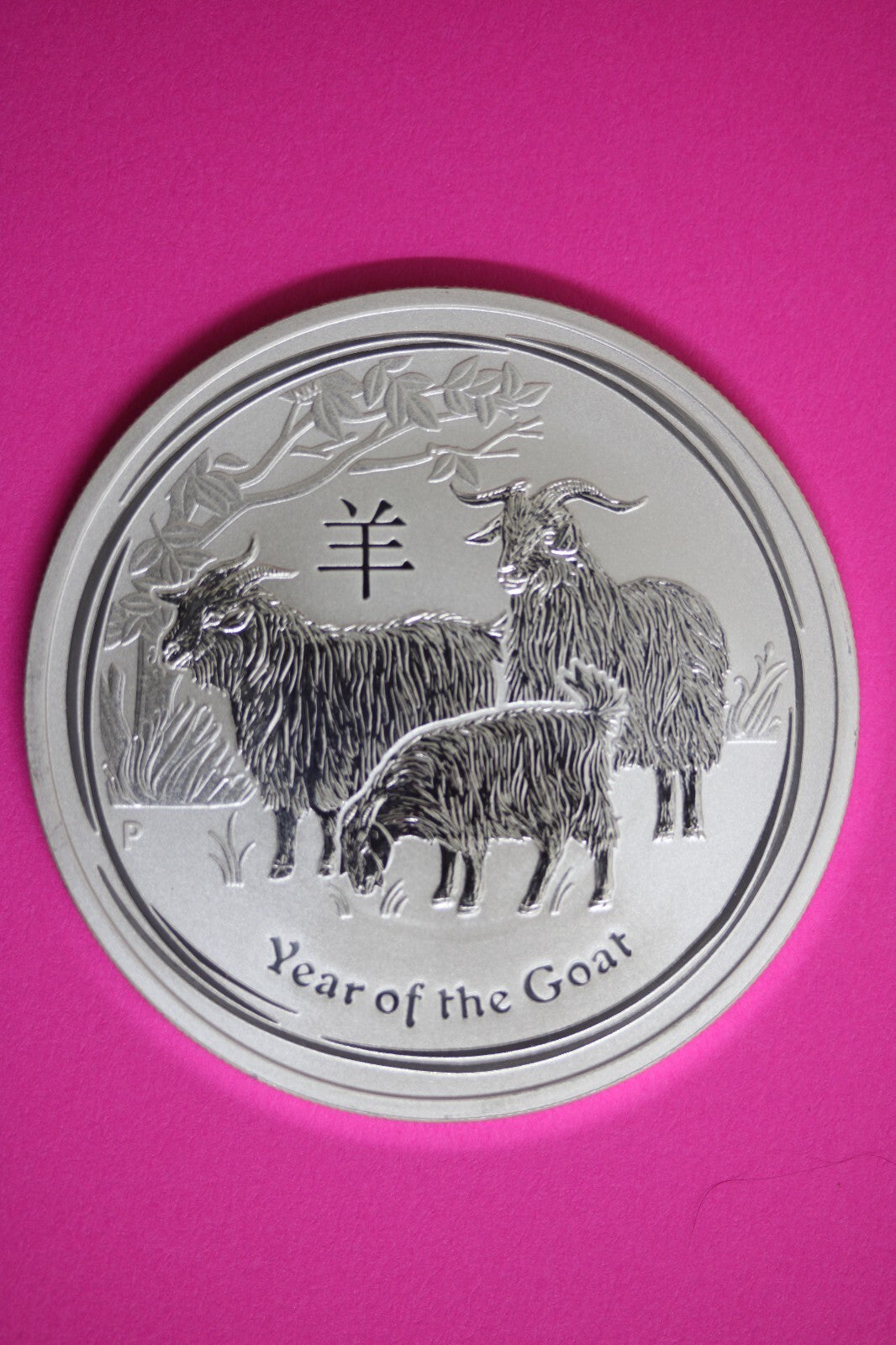 Gem BU 2015 Australia Year Of The Goat 1 OZ Silver Lunar Same Coin In Pics 513