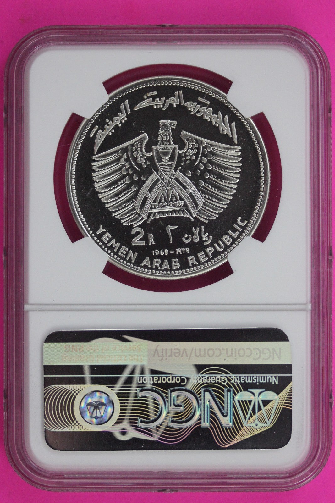 Sole Finest Known 1969 PF 69 Yemen 2 Riyals Apollo 11 Launch Pad NGC Slab 1307