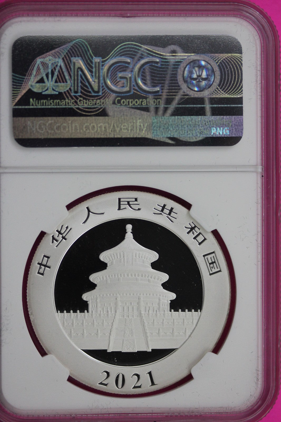2021 MS 70 China Panda Shenzhen 1 OZ .999 Silver NGC Certified Authentic 123