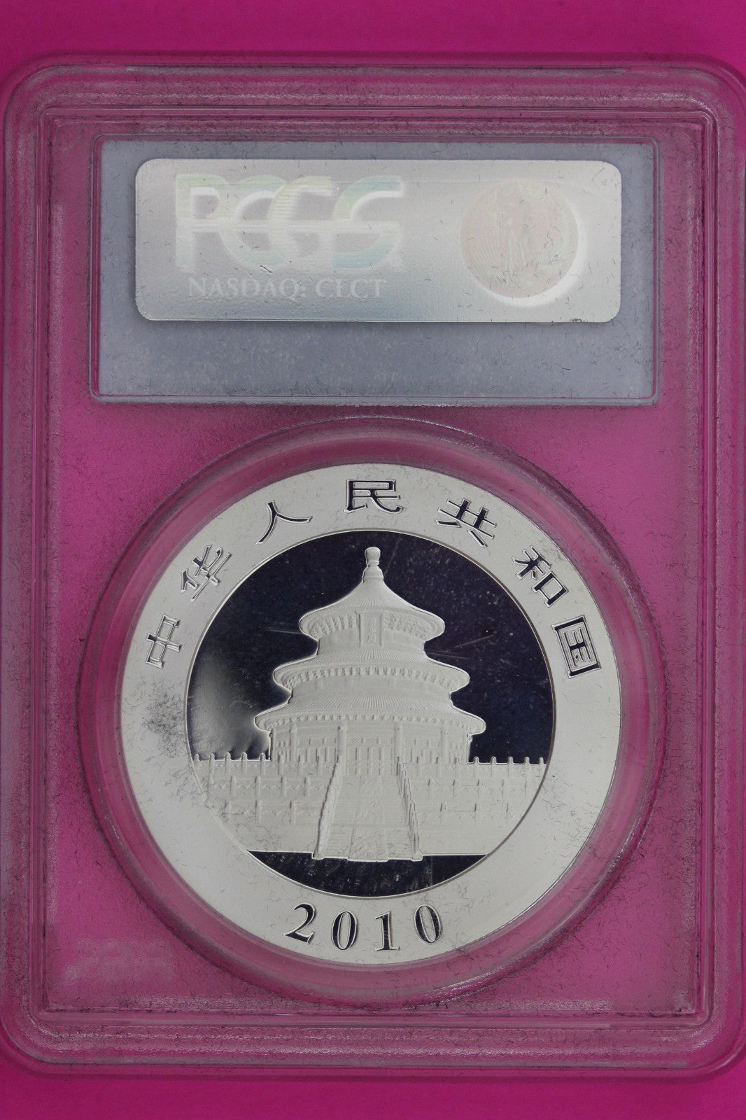 2010 MS 70 China Panda 1 OZ Silver Coin PCGS Certified Graded Authentic Slab 917