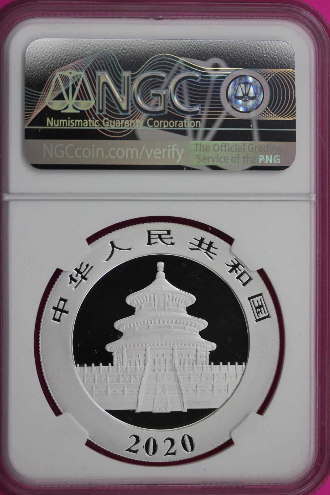 2020 MS 70 China Panda Shenzhen 1 OZ 999 Silver NGC Certified Authentic Slab 164