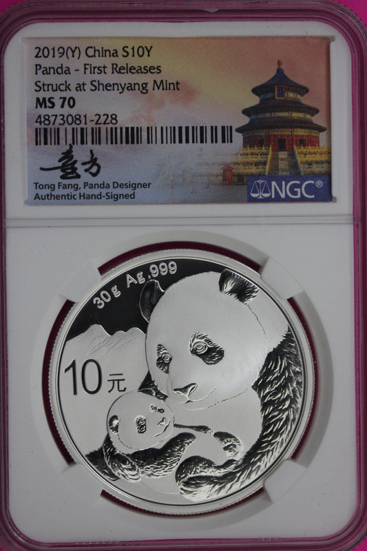 2019 MS 70 China Panda Shenyang 1 OZ 999 Silver NGC Certified Authentic Slab 184