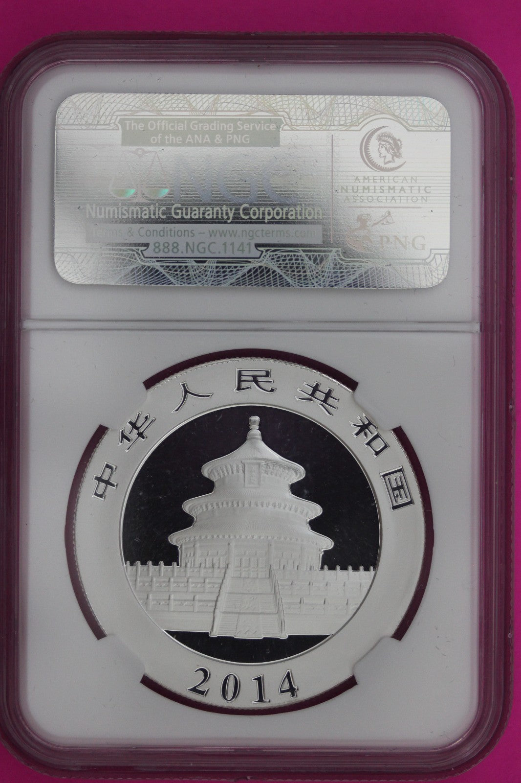 2014 MS 70 China Panda 1 OZ Silver Coin NGC Certified Graded Authentic Slab 913