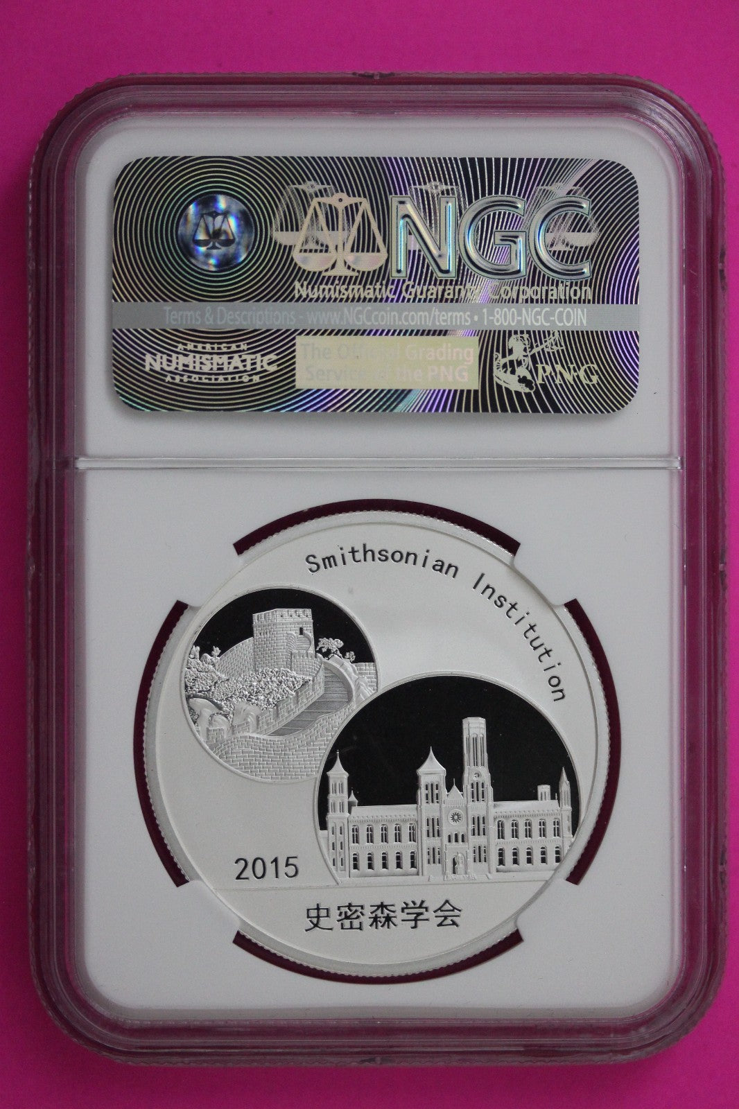 2015 China Silver Panda PF 70 Proof DCAM Smithsonian Institution NGC SLab 301