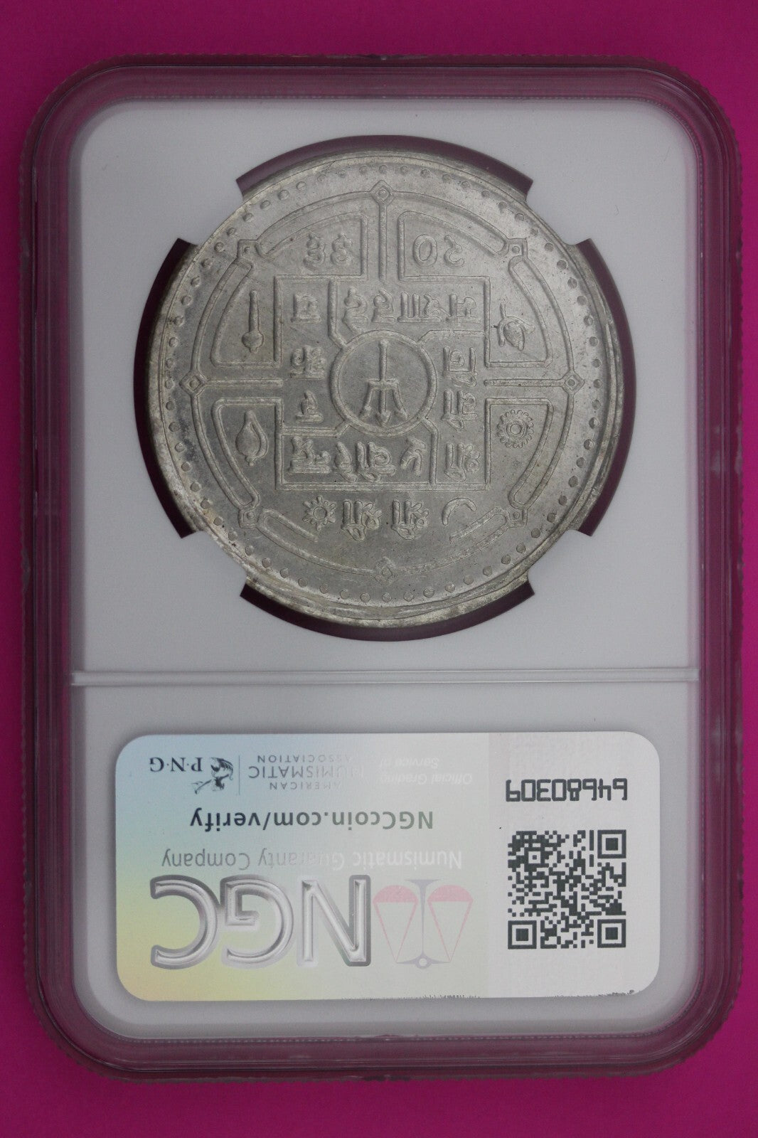 1979 MS 66 Nepal 50 Rupees Education for Women Silver Coin NGC Certified 211