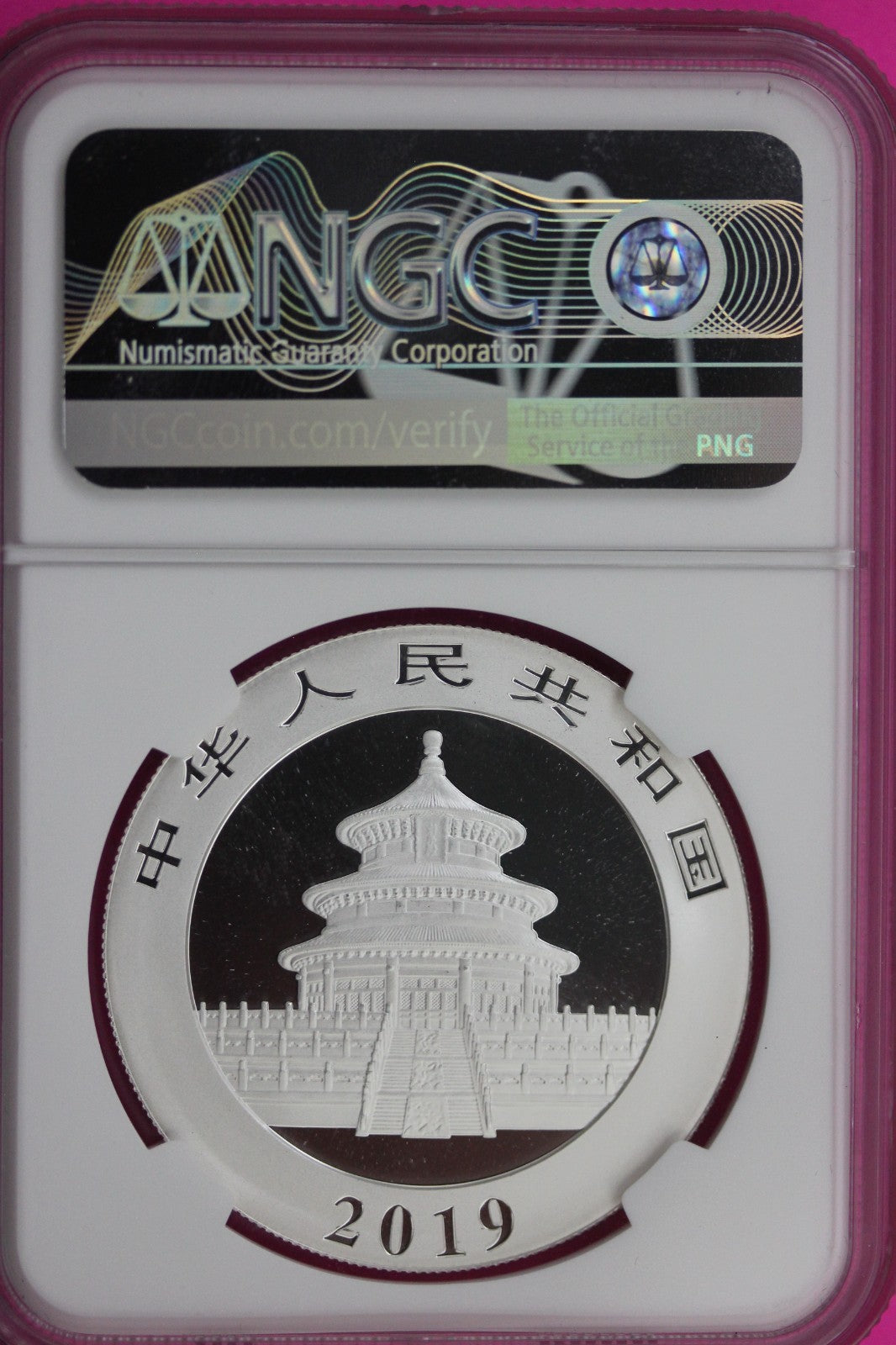 2019 MS 70 China Panda Shanghai 1 OZ .999 Silver NGC Certified Authentic 121