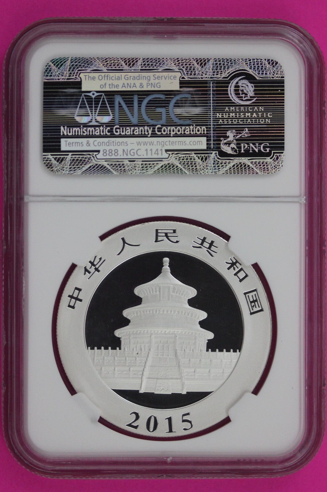 2015 MS 70 China Panda Early Releases 1 OZ Silver Coin NGC Graded Authentic 1158