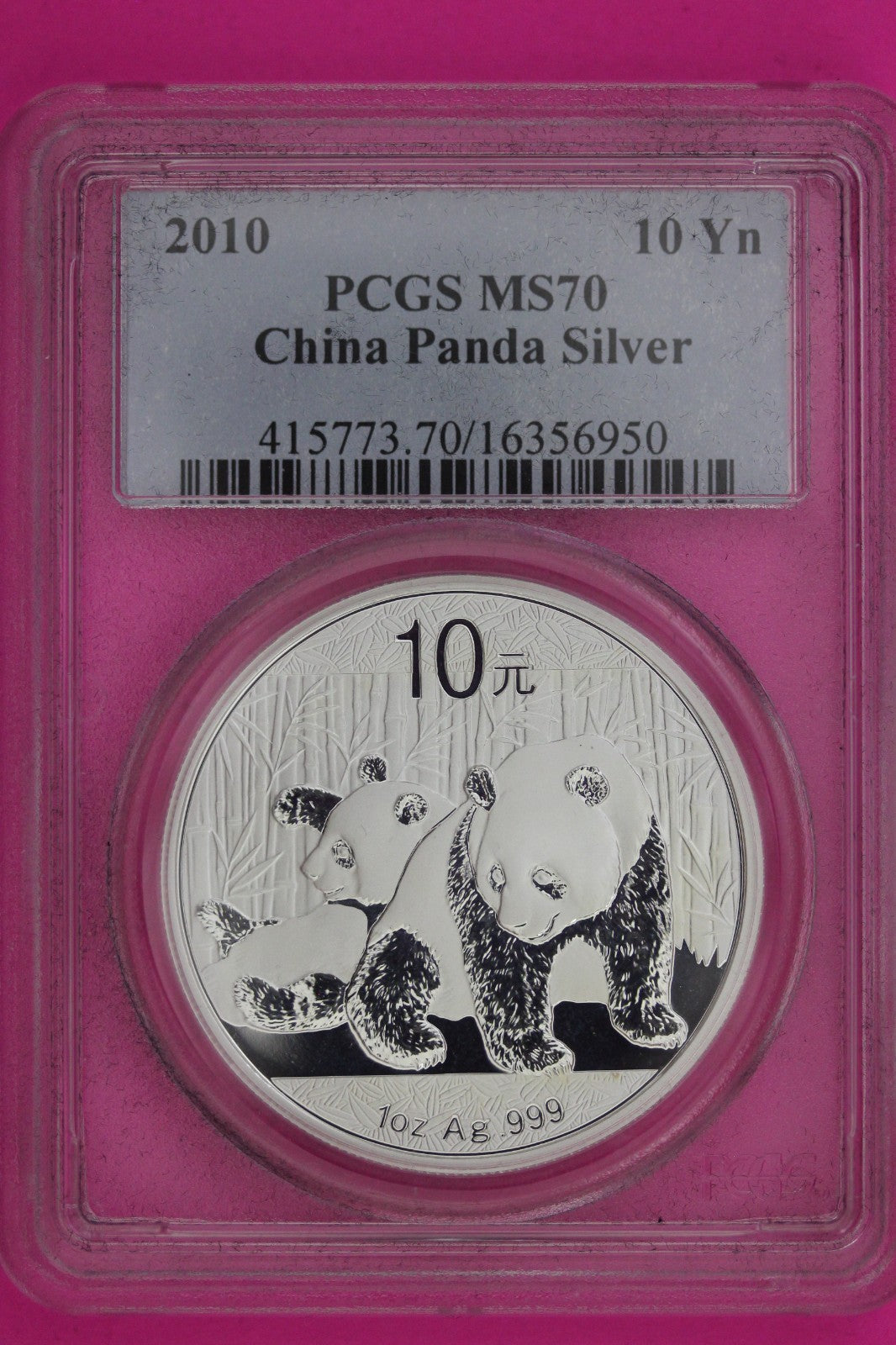 2010 MS 70 China Panda 1 OZ Silver Coin PCGS Certified Graded Authentic Slab 917