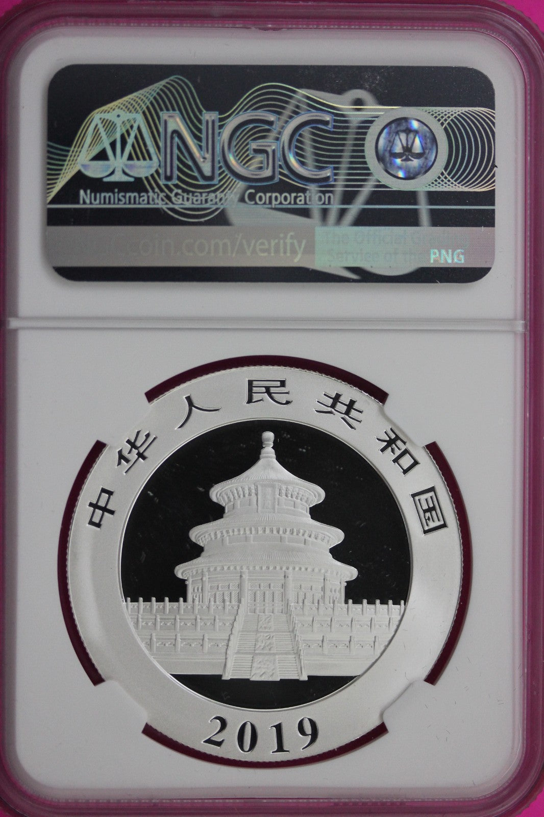 2019 MS 70 China Panda Shenyang 1 OZ 999 Silver NGC Certified Authentic Slab 184
