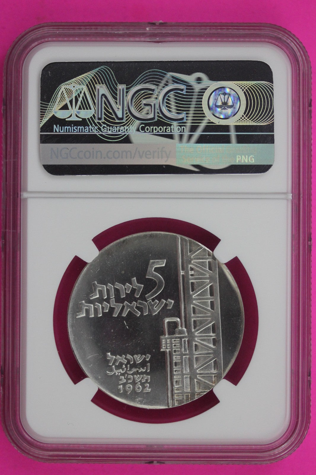 1962 PF 65 Israel 5 Lirot Negev Industrialization NGC Certified Graded Slab 1310