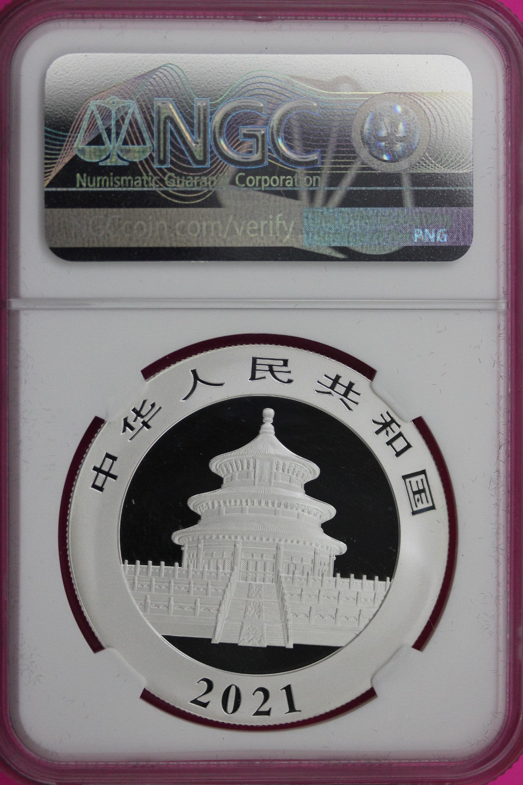 2021 MS 70 China Panda Shenyang 1 OZ 999 Silver NGC Certified Authentic Slab 171