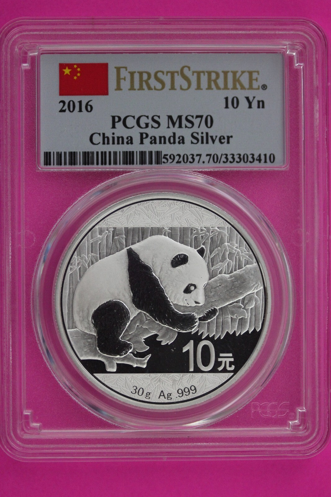 2016 MS 70 China Panda 1 OZ Silver Coin PCGS Certified Graded Authentic 1161