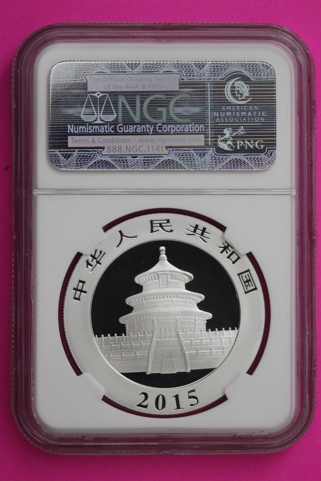 2015 China Silver Panda MS 70 10 Yuan NGC Certified Authentic Graded Slab 306