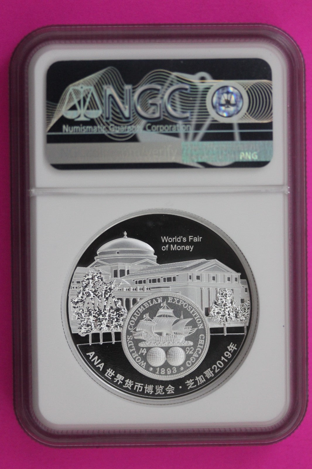 2019 PF 70 China Mint Medal 50 Grams Silver ANA World's Fair of Money NGC 6096