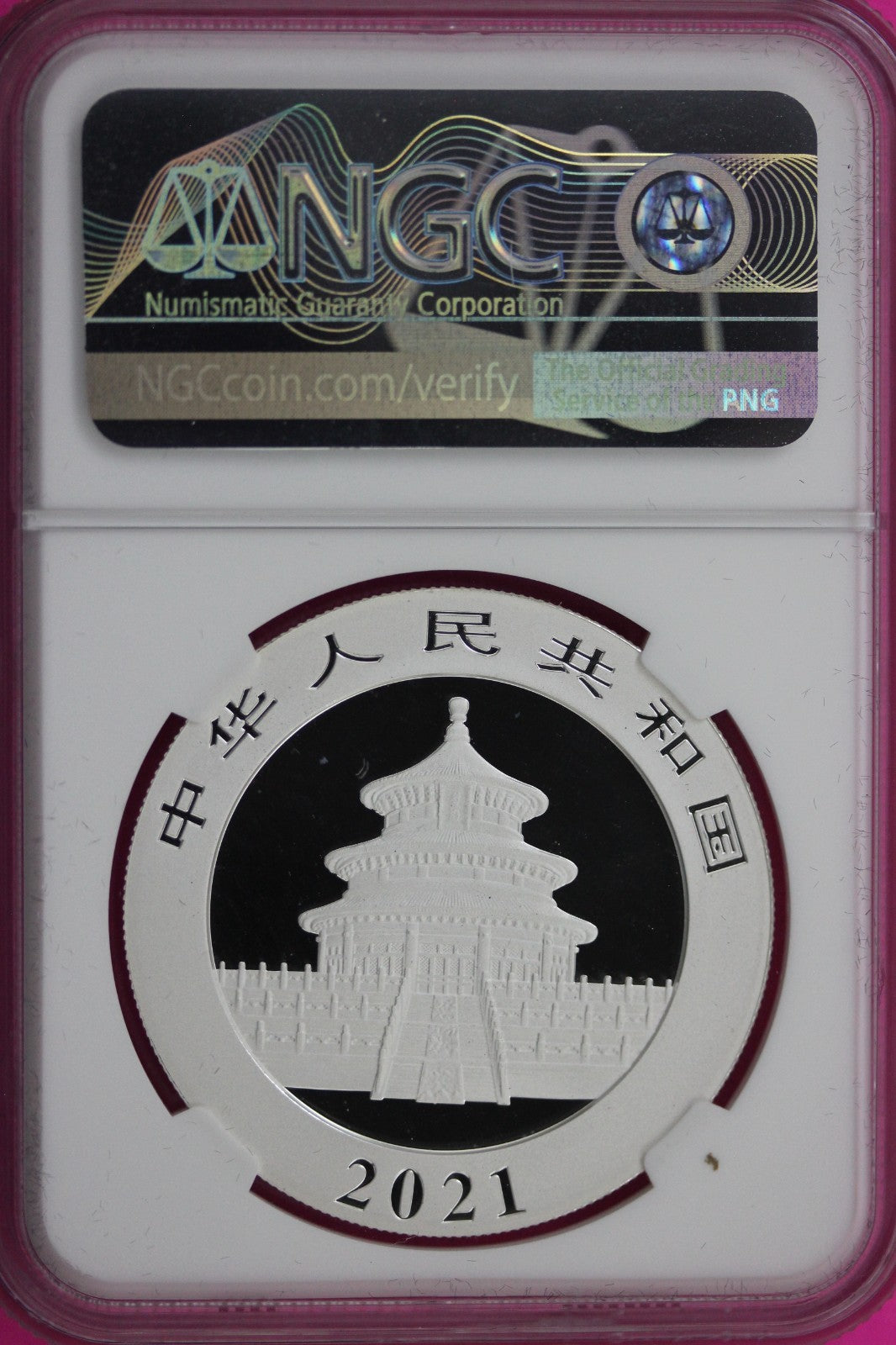 2021 MS 70 China Panda Shanghai 1 OZ .999 Silver NGC Certified Authentic 124