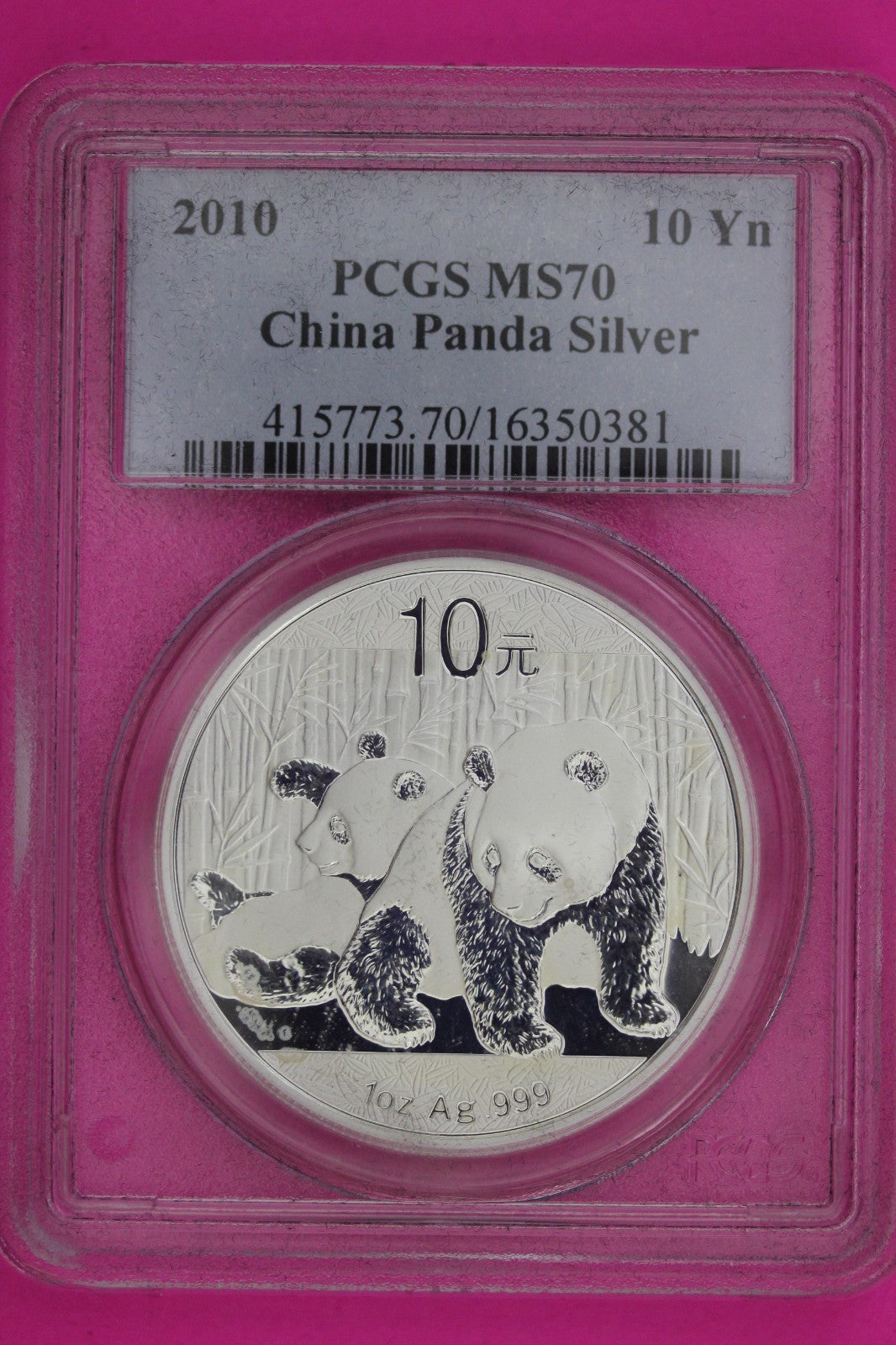 2010 MS 70 China Panda 1 OZ Silver Coin PCGS Certified Graded Authentic Slab 933