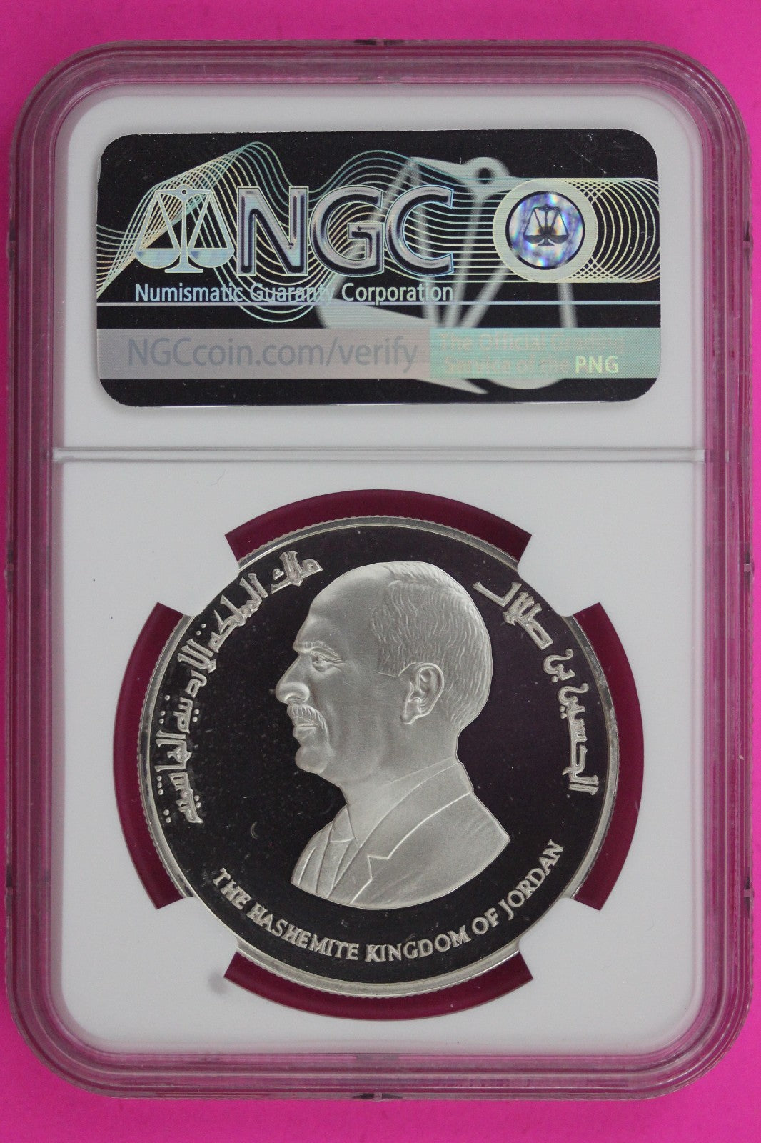 1995 PF 66 Ultra Cameo Jordan 5 Dinars United Nations 50th Anniversary NGC 1306