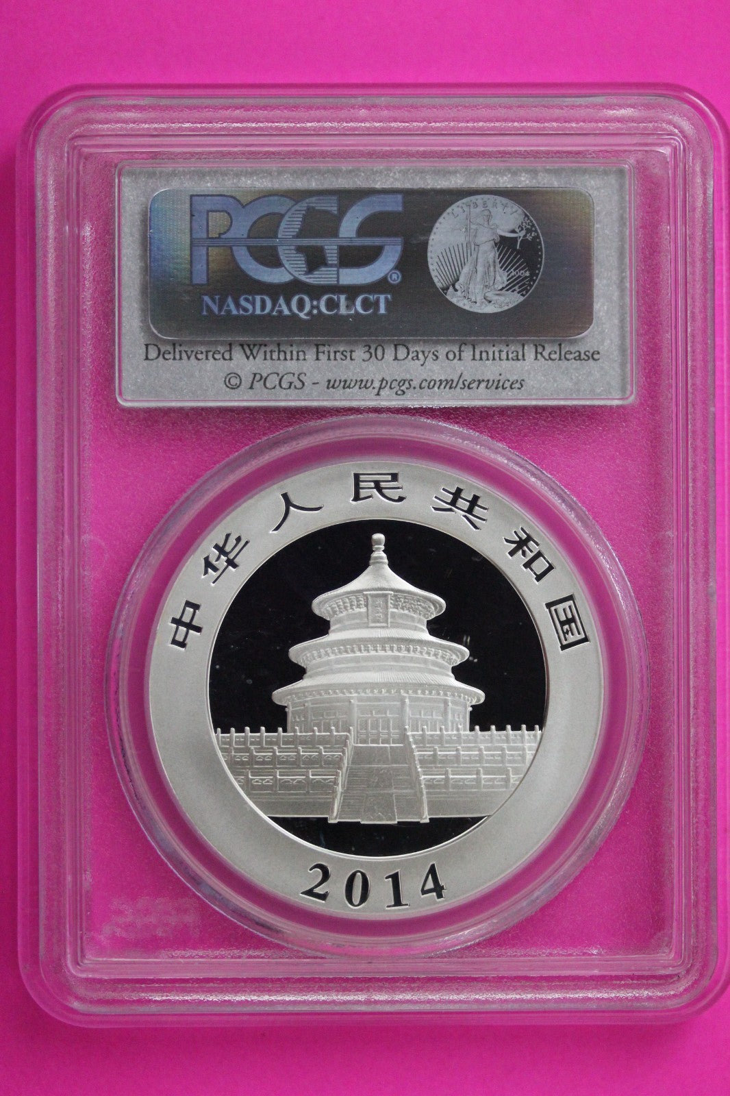 2014 China Silver Panda MS 70 10 Yuan PCGS Certified Graded Authentic Slab 299