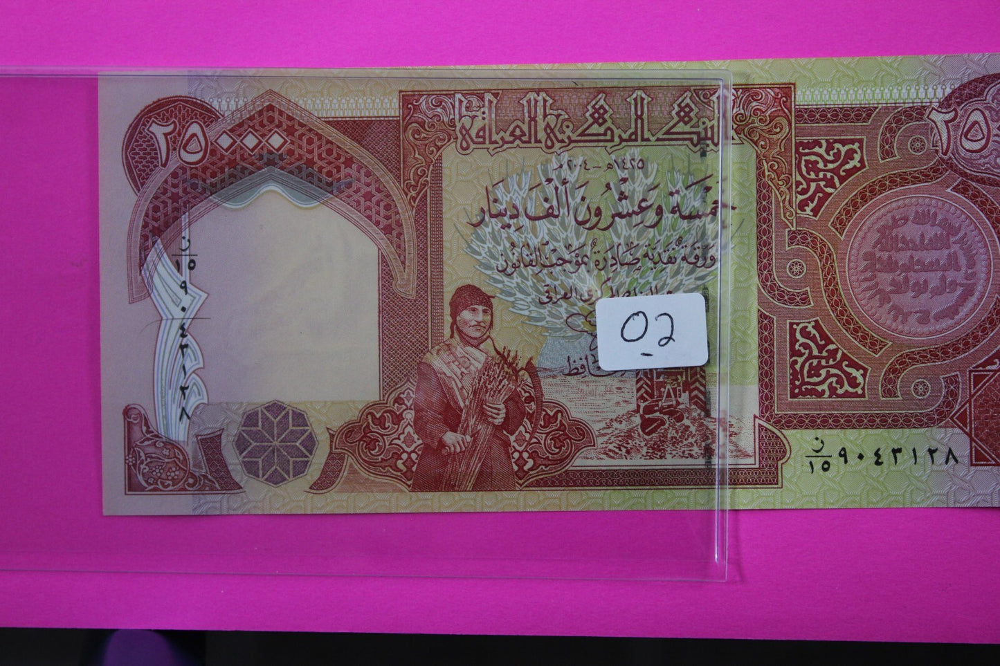 2003 25,000 Dinar Iraq Central Bank Crisp Uncirculated You Get Note in Pics 02