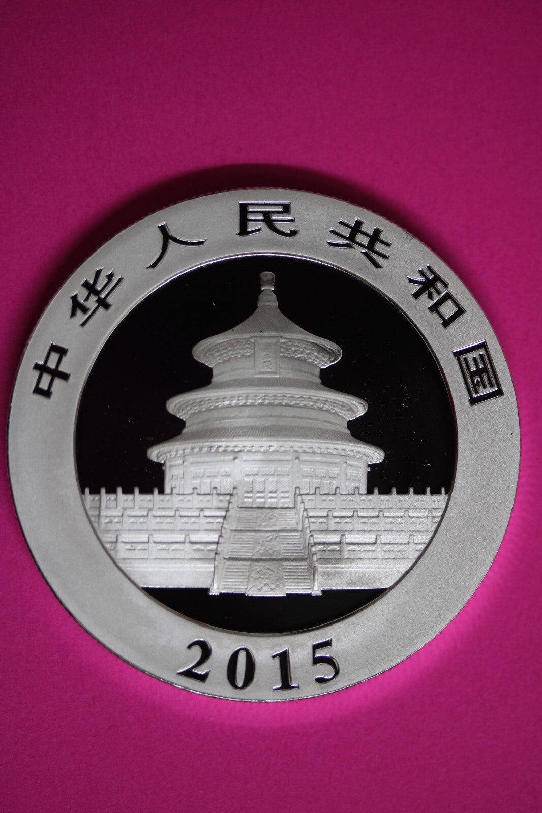 2015 Gem BU China Panda 1 OZ 999 Silver Same Coin In Pics Proof Like Capsule 03