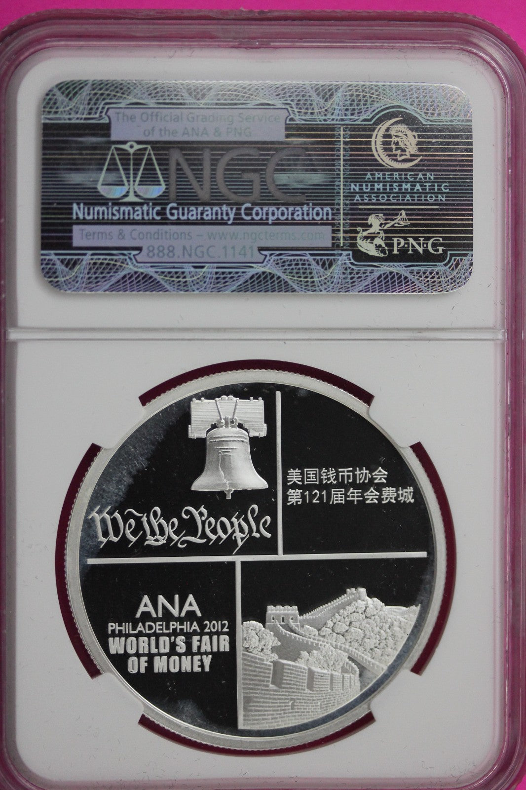 2012 PF 70 China Panda 1 OZ Silver Coin NGC World's Fair Of Money Milkspots 104