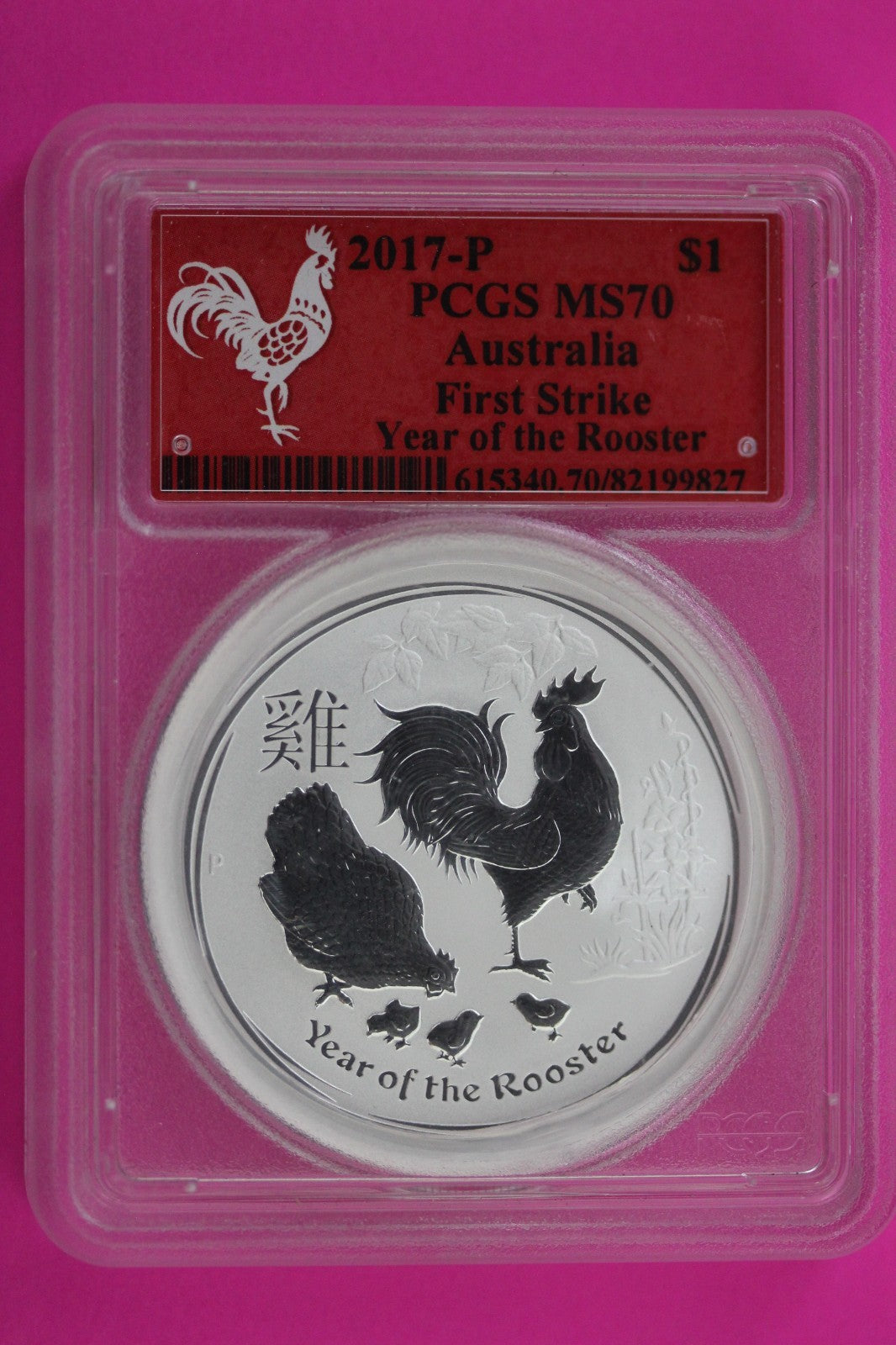 2017 MS 70 Australia Year Of The Rooster 1 OZ .999 Silver Coin PCGS Graded 6061