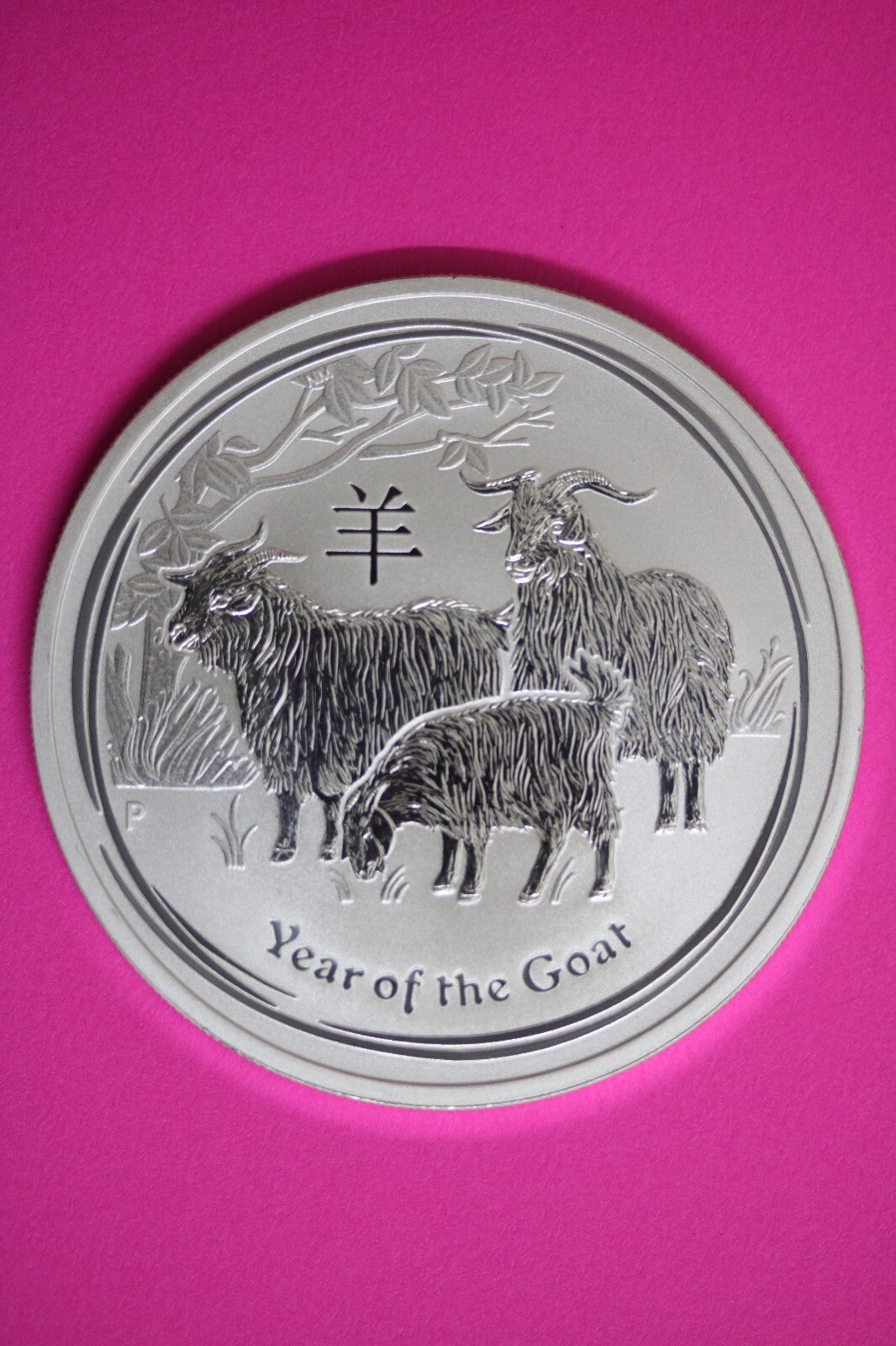 Gem BU 2015 Australia Year Of The Goat 1 OZ Silver Lunar Same Coin In Pics 502