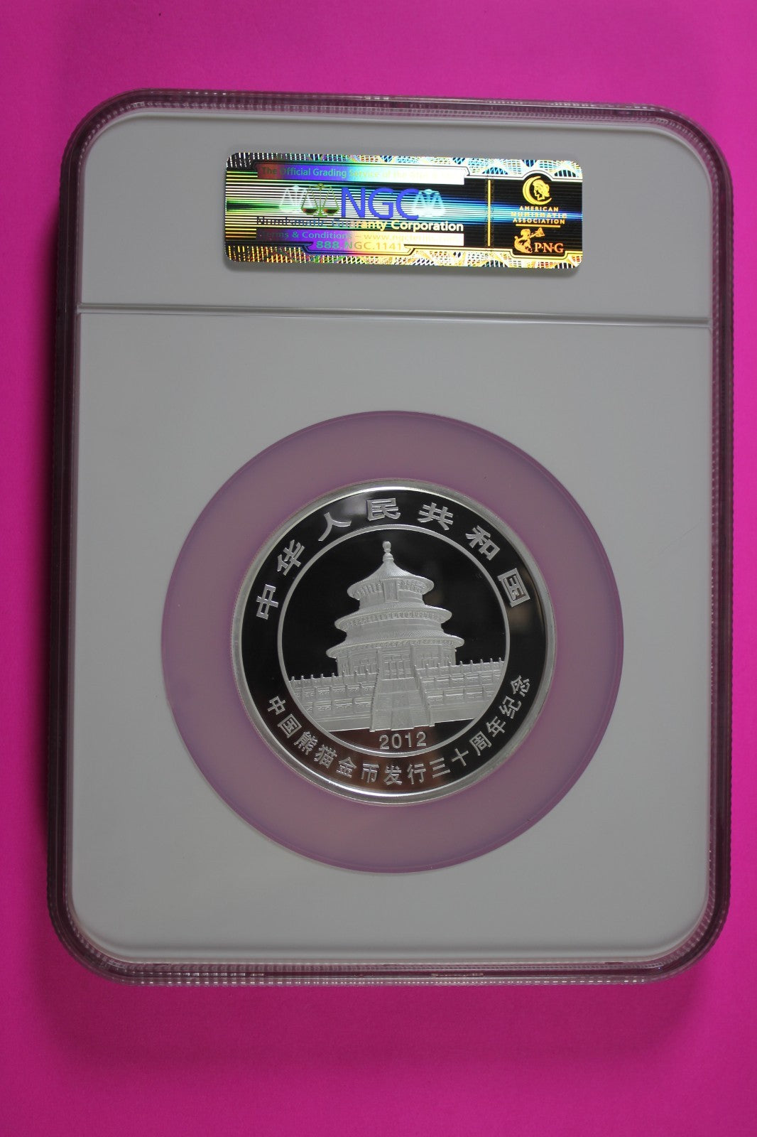 2012 PF 69 5 OZ Silver Panda Ultra Cameo 30th Anniversary Issuance NGC COA 8017